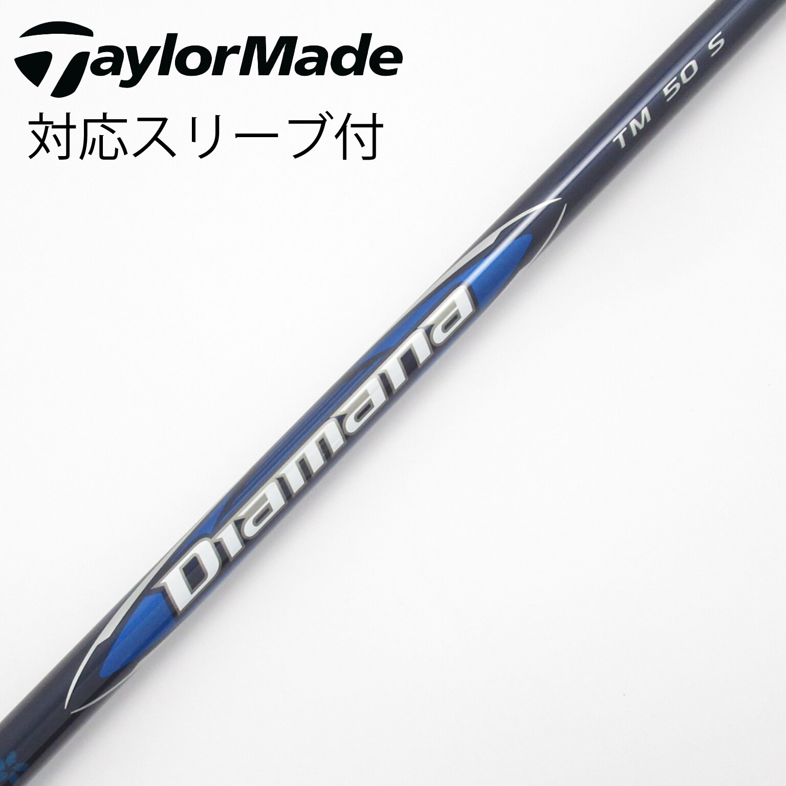 中古】TaylorMade シャフト・スリーブ (テーラーメイド) 通販｜GDO中古