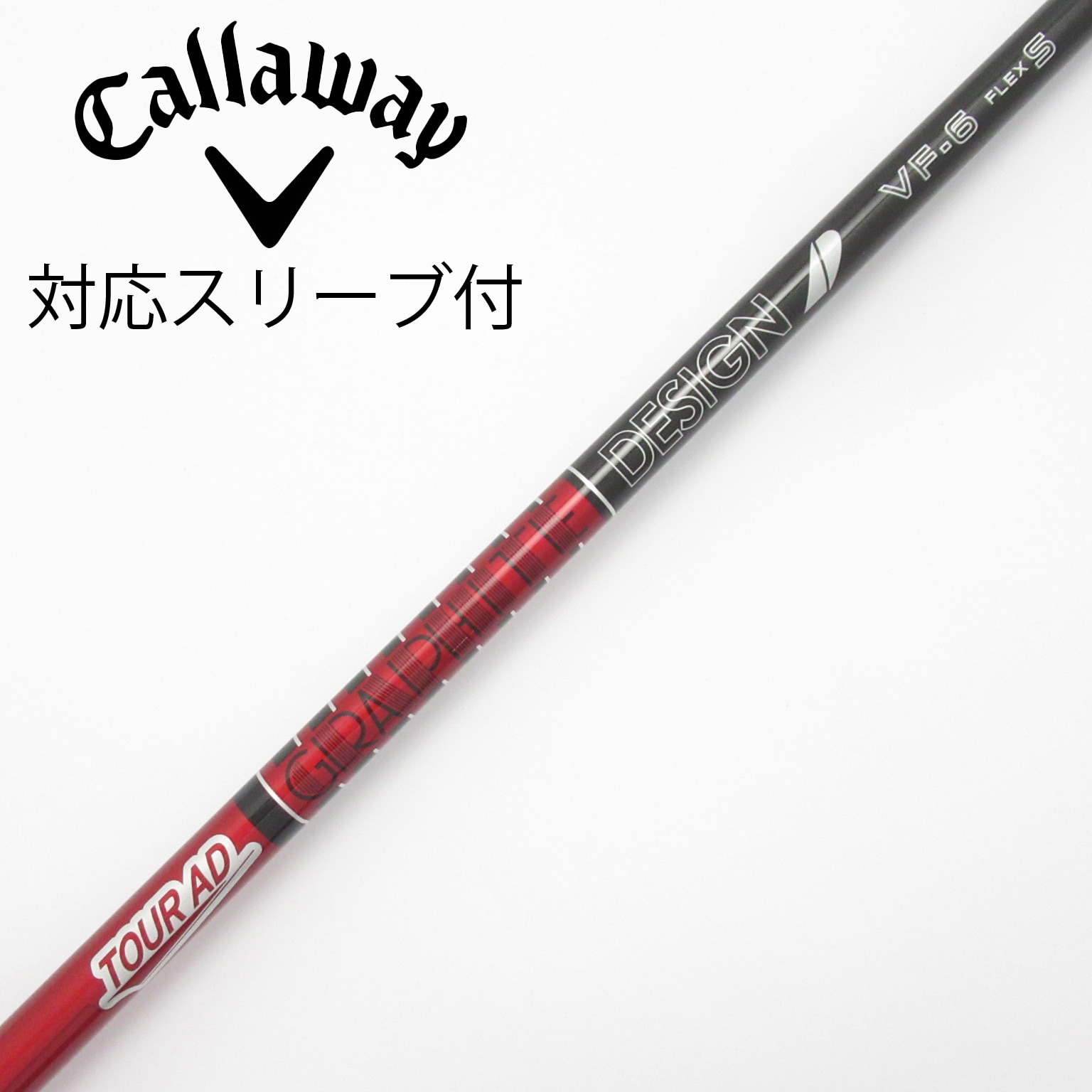 中古】Tour AD VF ドライバー用_スリーブ付 Tour AD VF-6 S CD