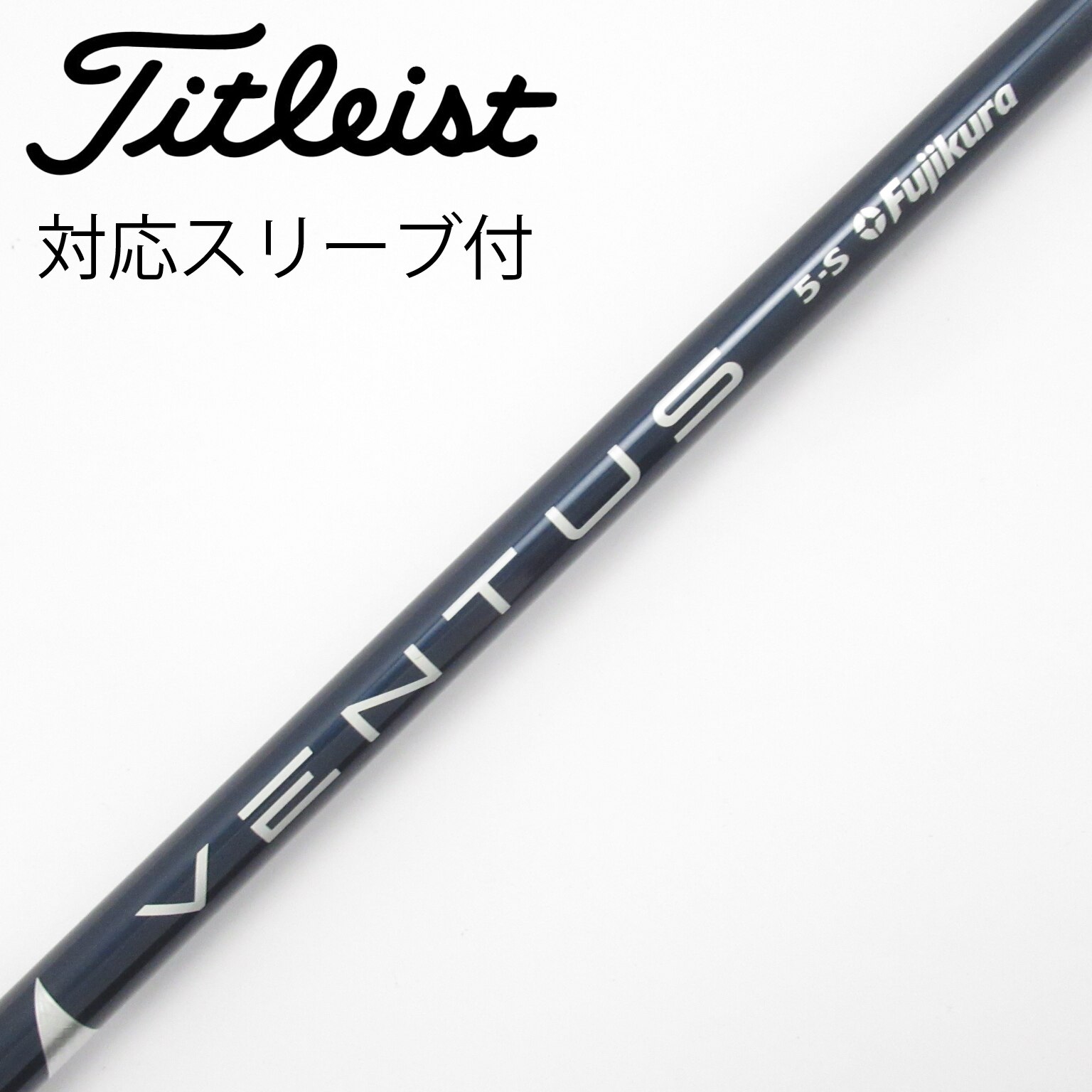 中古美品｜ベンタスブルーベロコア6Sフジクラ｜ドライバー用｜キャロウェイスリーブ 中古】VENTUS BLUE(2024) ドライバー用_スリーブ付 VENTUS BLUE 6(2024