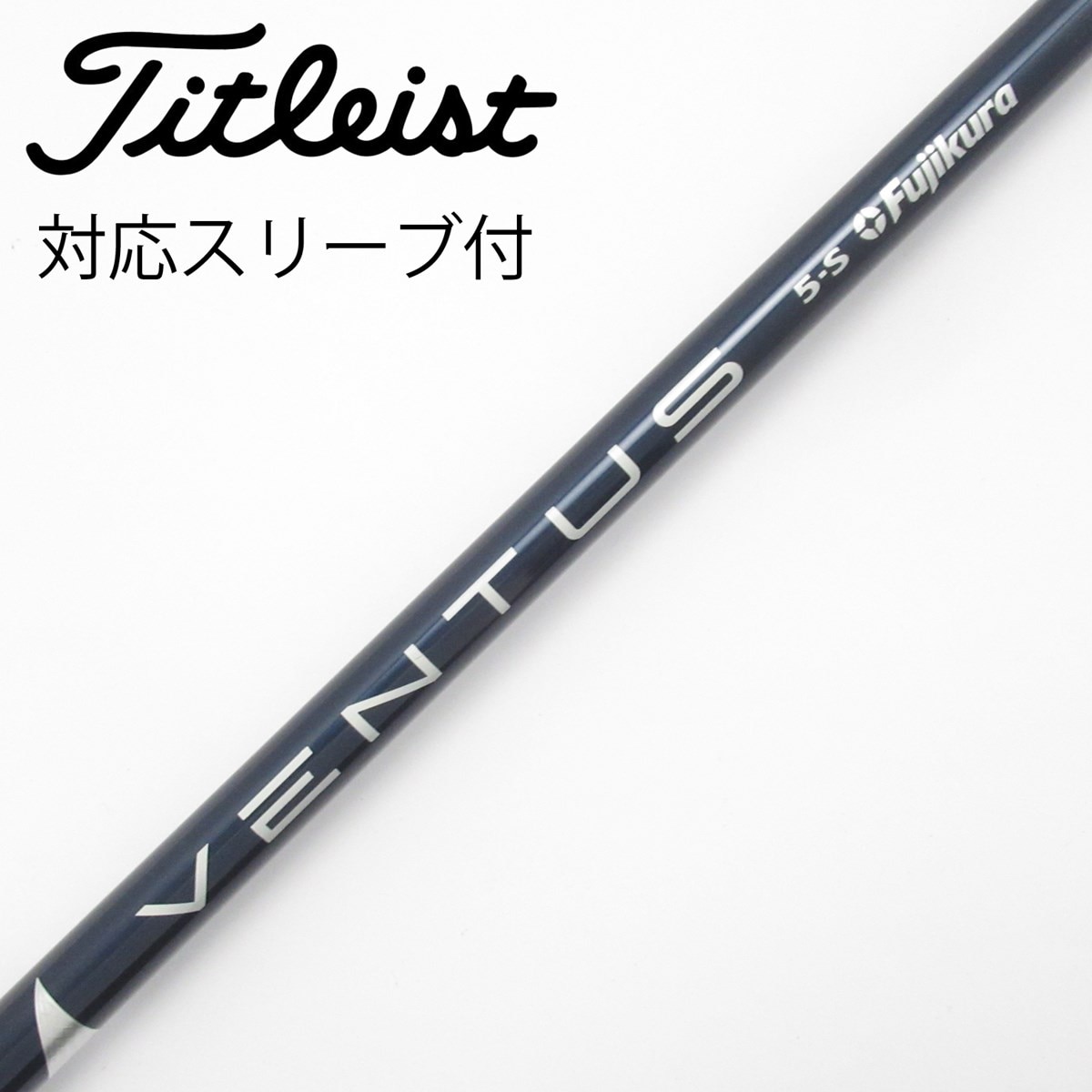 中古】VENTUS BLUE(VELOCOREあり) ドライバー用_スリーブ付 VENTUS