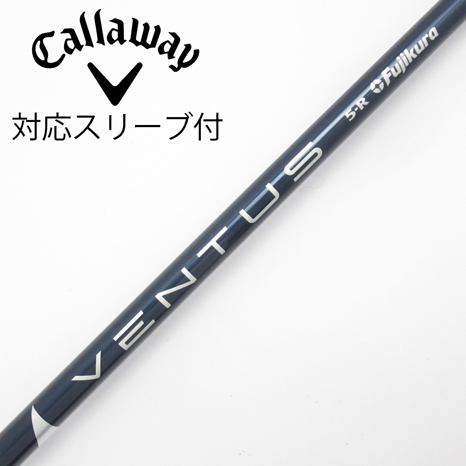 中古】VENTUS BLUE(VELOCOREあり) シャフト・スリーブ (フジクラ