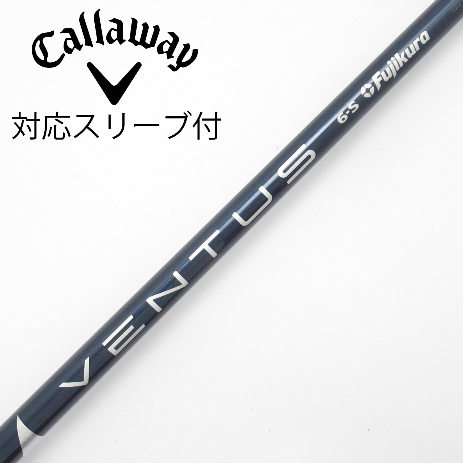 中古】VENTUS BLUE(VELOCOREあり) シャフト・スリーブ (フジクラ