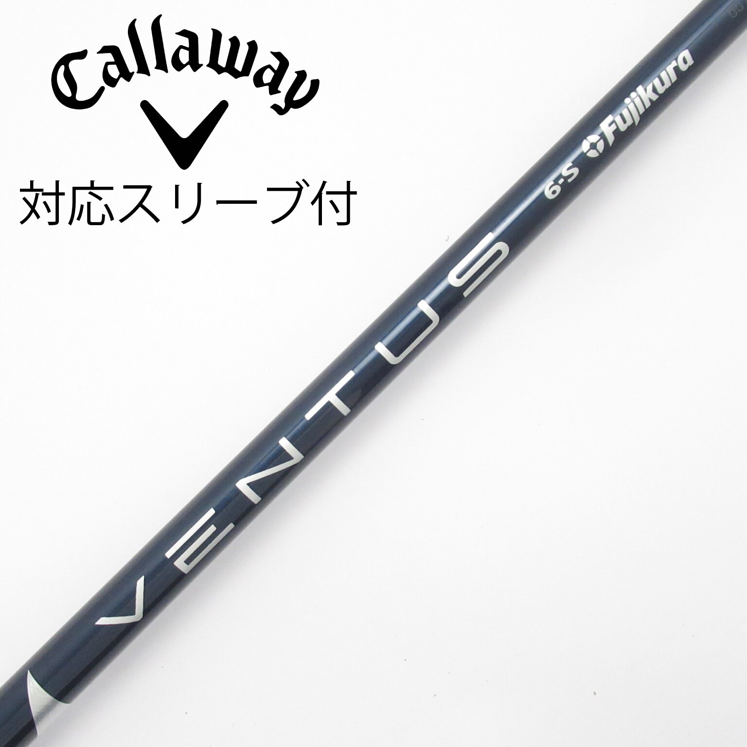 中古】VENTUS BLUE(VELOCOREあり) ドライバー用_スリーブ付 VENTUS