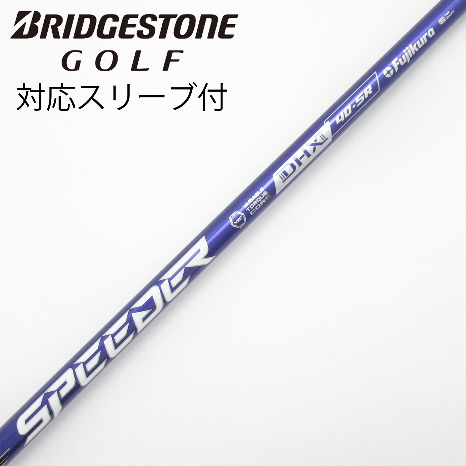 中古】Speeder NX VIOLET ドライバー用_スリーブ付 Speeder NX VIOLET