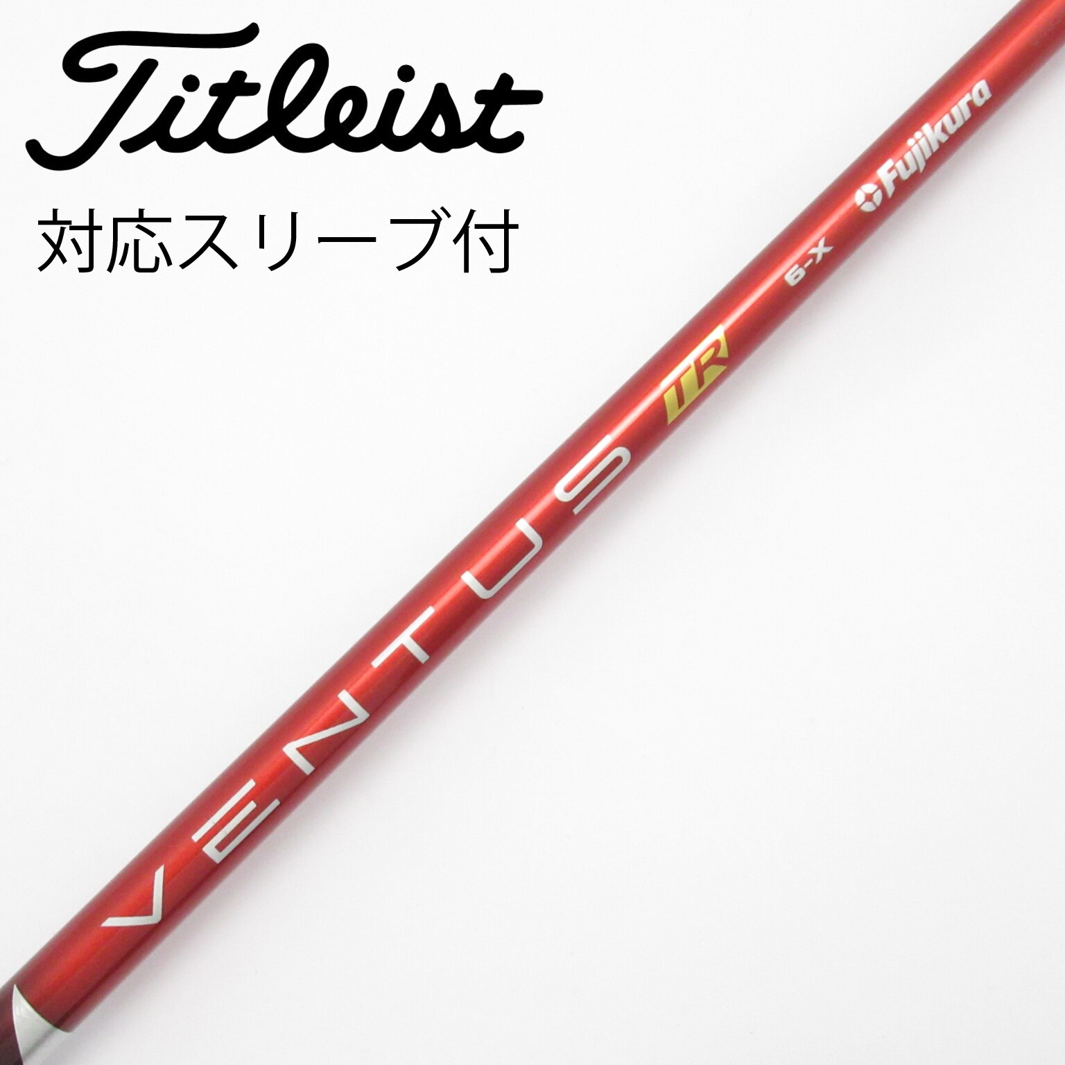 中古】VENTUS (フジクラ) 通販｜GDO中古ゴルフクラブ