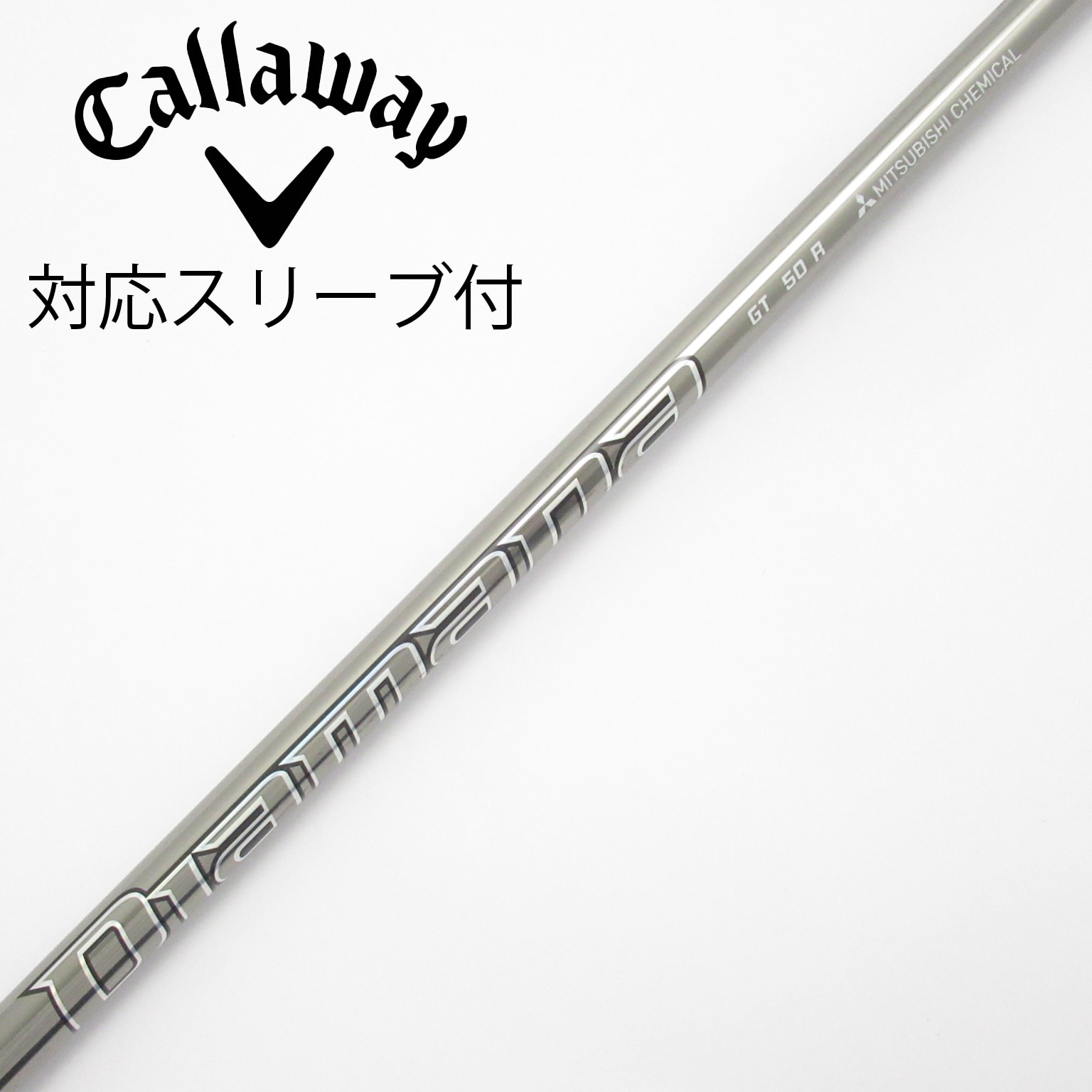 三菱ケミカル　Diamana GT 50S キャロウェイスリーブ　ドライバー使用 中古】Diamana GT ドライバー用_スリーブ付 Diamana GT 50 R D