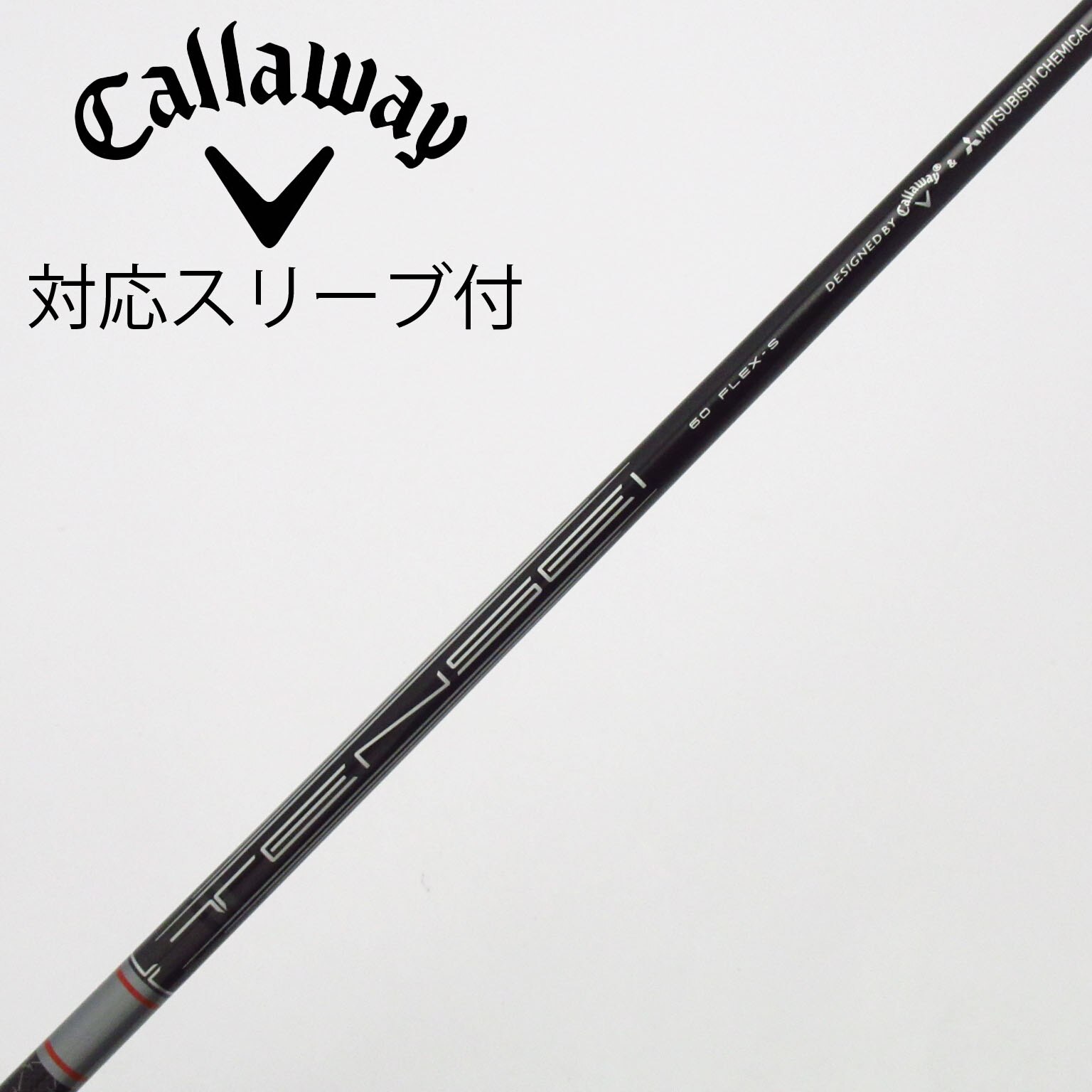 ドライバー用シャフト　Callaway TENSEI シャフト 45.5インチ 中古】純正シャフト ドライバー用_スリーブ付 TENSEI GRAY 60 for