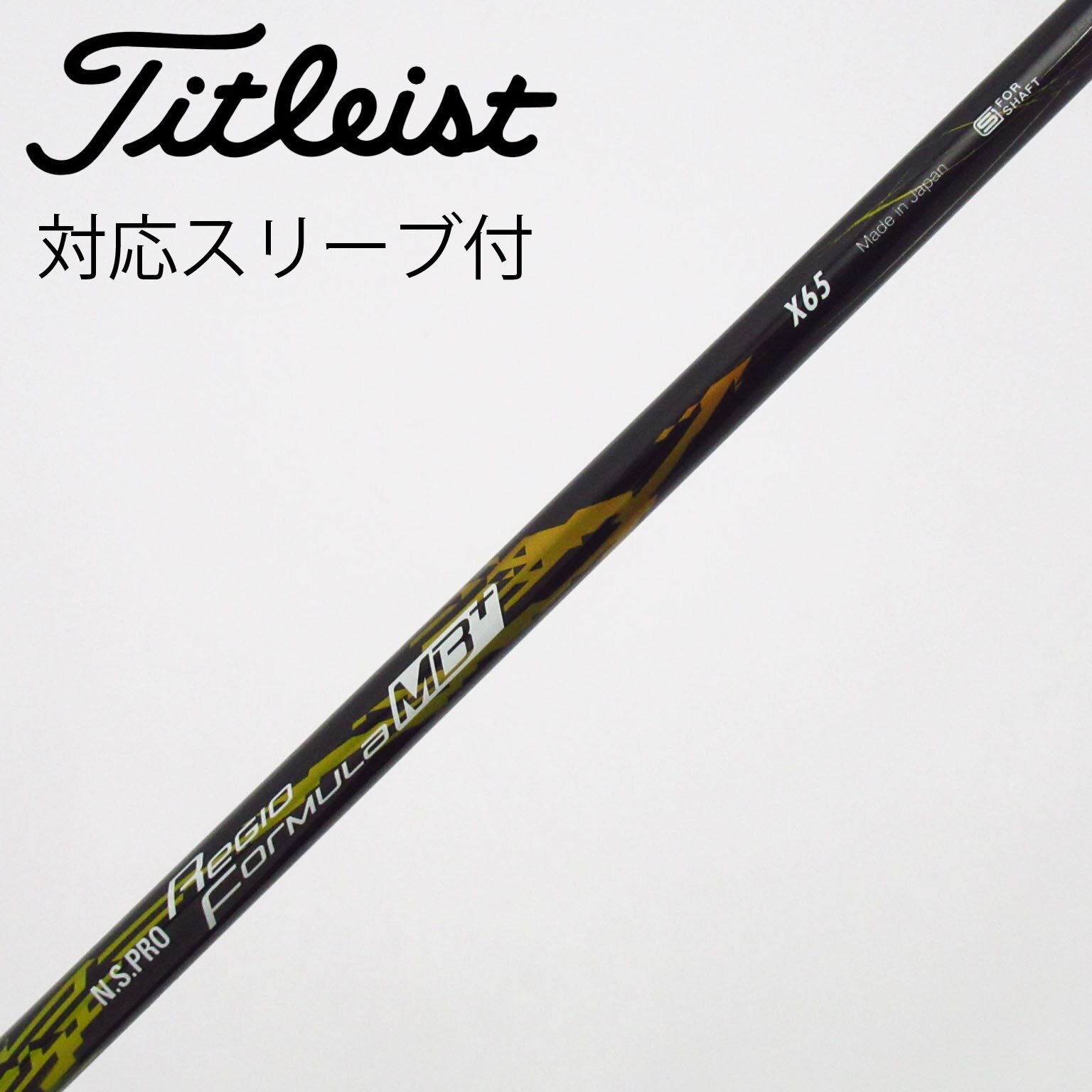 中古】日本シャフト シャフト ドライバー用_スリーブ付 N.S.PRO Regio