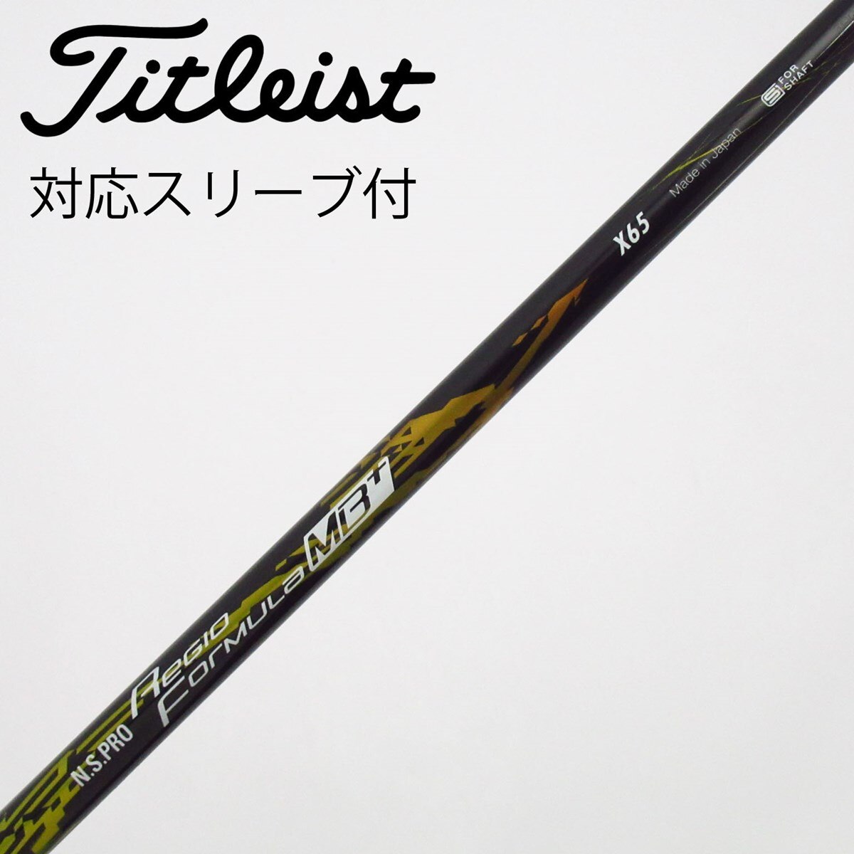 中古】日本シャフト シャフト ドライバー用_スリーブ付 N.S.PRO Regio