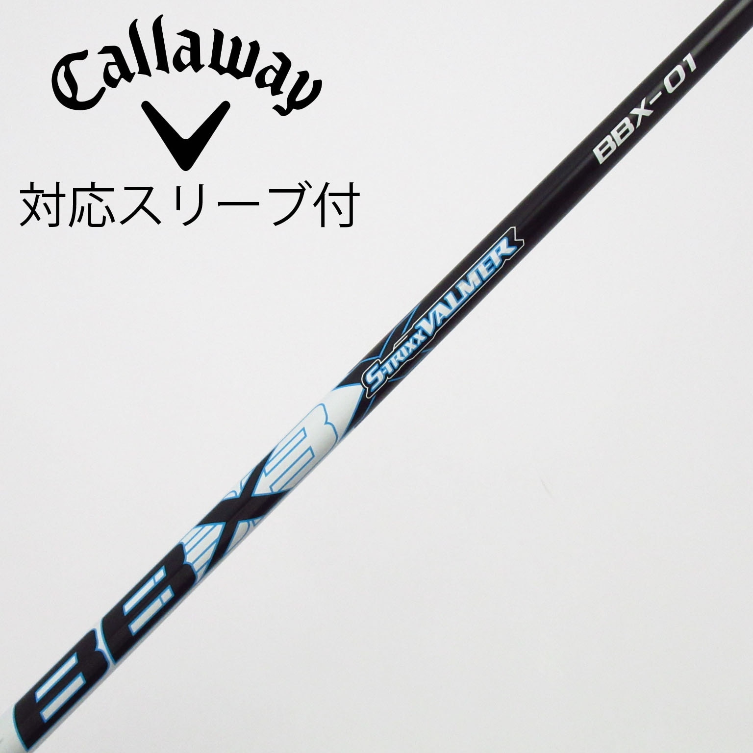 中古】ソノ他メーカー シャフト ドライバー用_スリーブ付 S-TRIXX