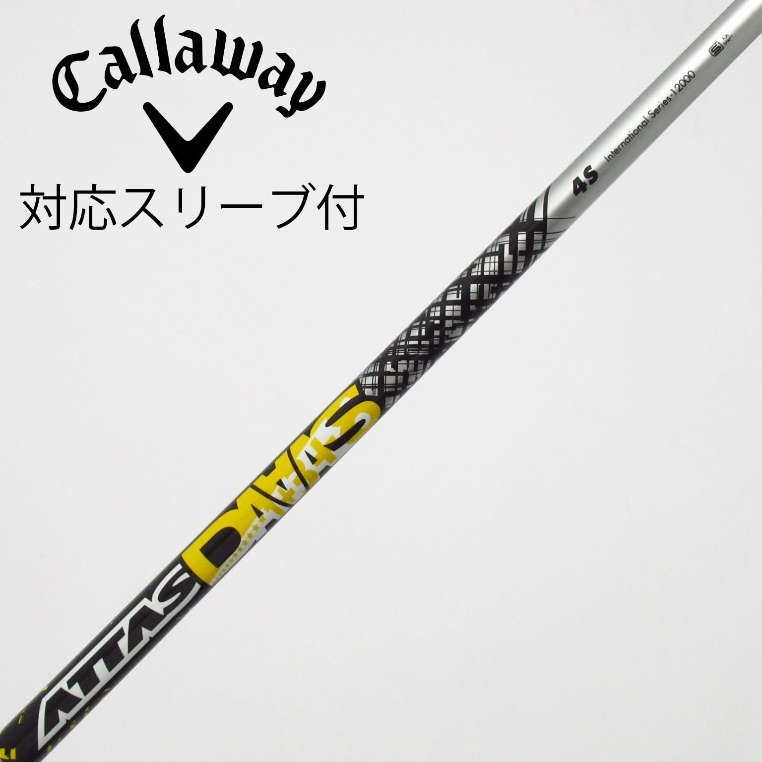 中古】ATTAS(アッタス) シャフト・スリーブ (USTマミヤ) 通販｜GDO中古