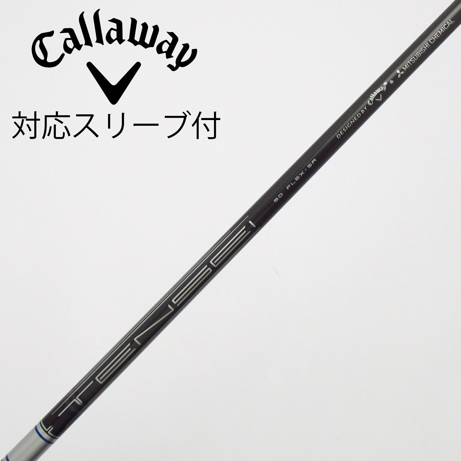 中古】キャロウェイ 純正シャフト ドライバー用_スリーブ付 TENSEI 50