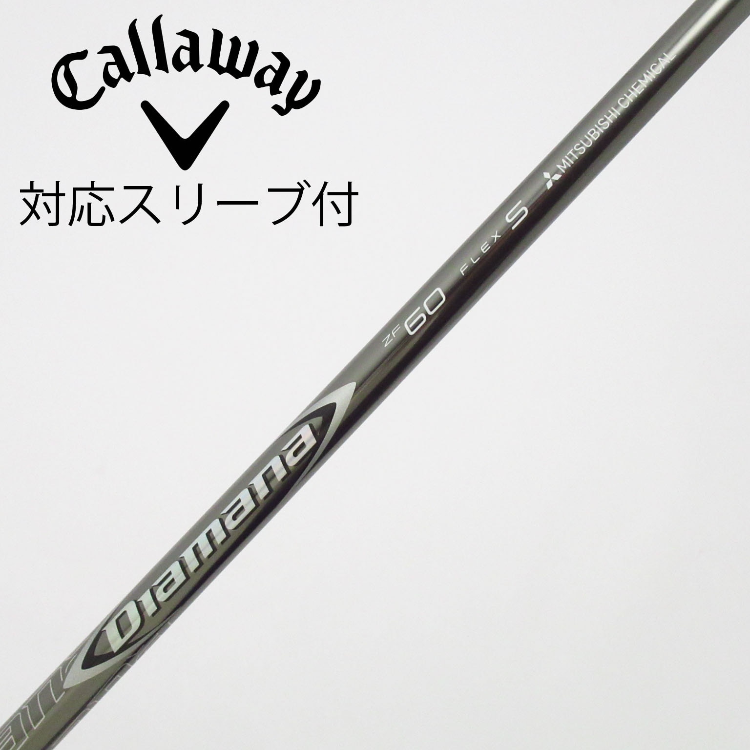 中古】Diamana ZF ドライバー用_スリーブ付 Diamana ZF60 S C(シャフト