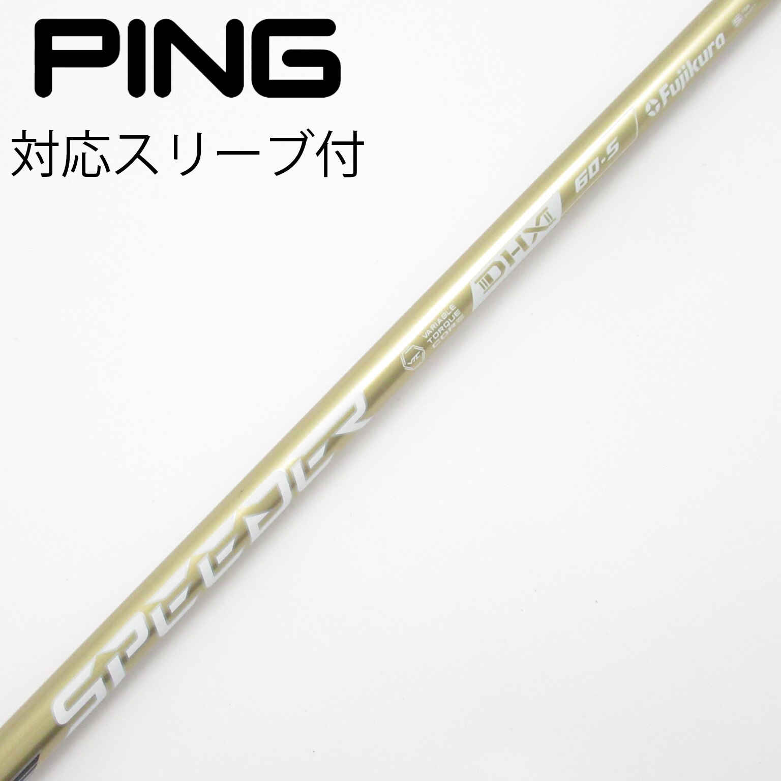 SPEEDER NX ゴールド 60X DR用　ピンスリーブ付 中古】SPEEDER NX GOLD ドライバー用_スリーブ付 SPEEDER NX GOLD 60