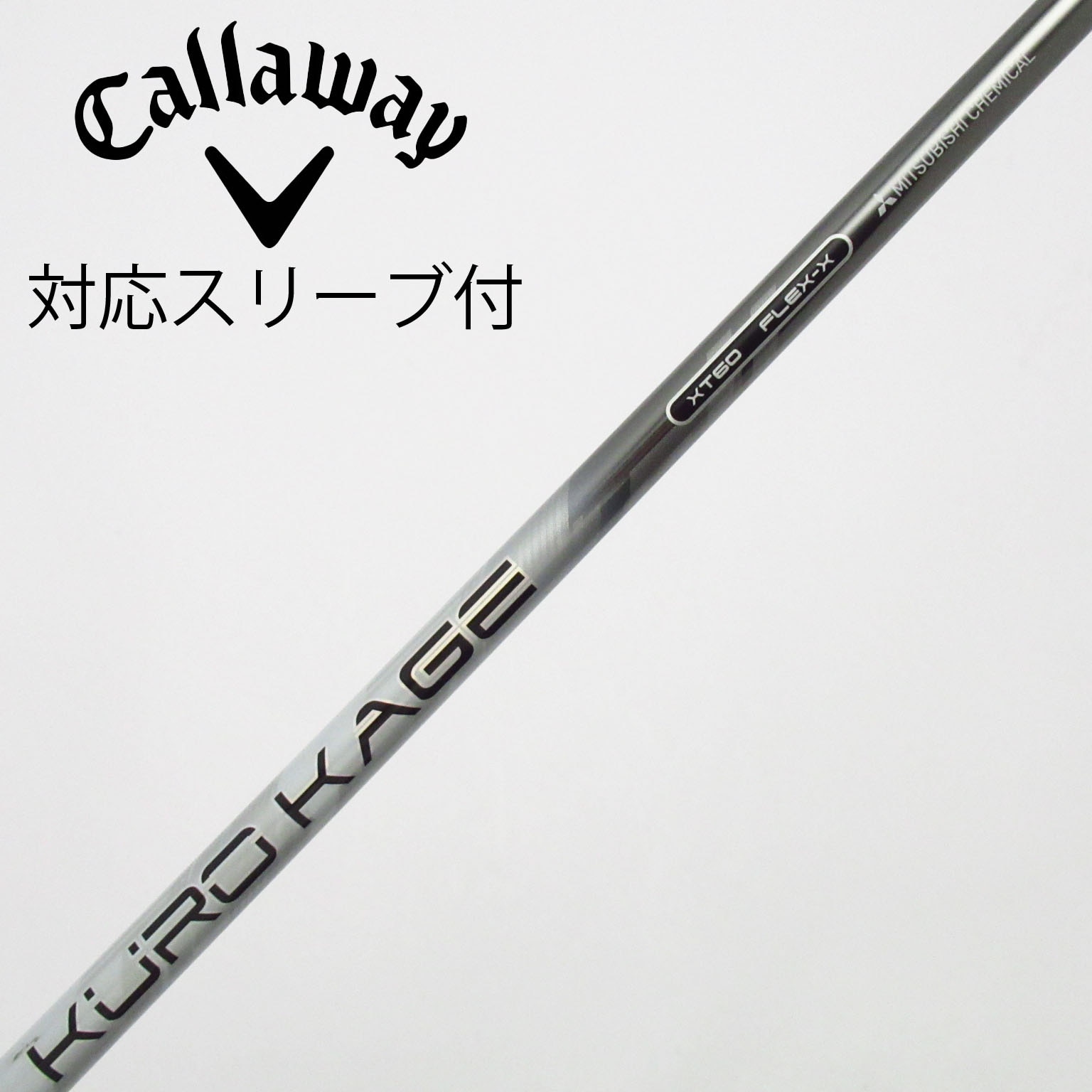 中古】KURO KAGE XT ドライバー用_スリーブ付 KURO KAGE XT 60 X C