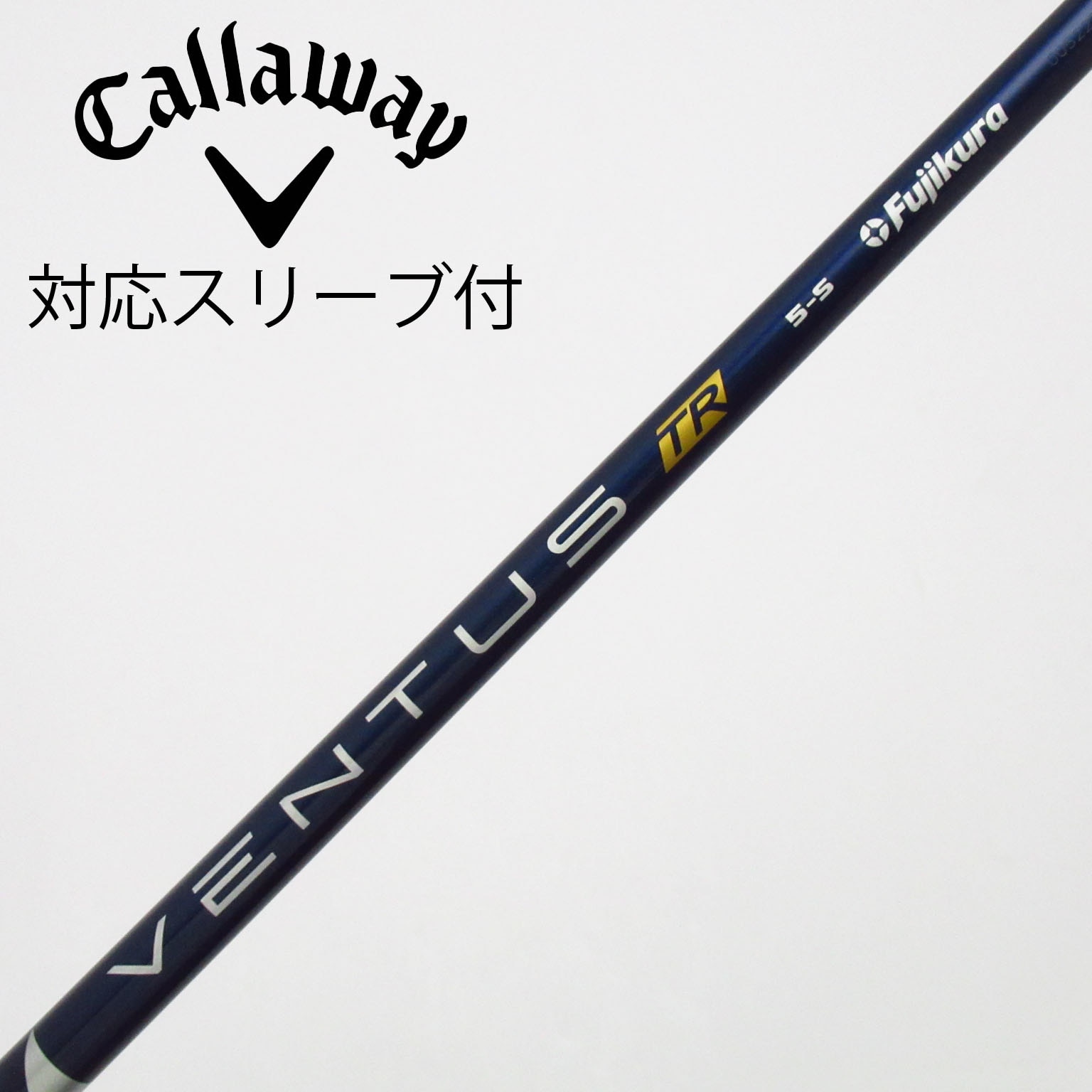 中古】VENTUS TR BLUE(VELOCOREあり) シャフト・スリーブ (フジクラ