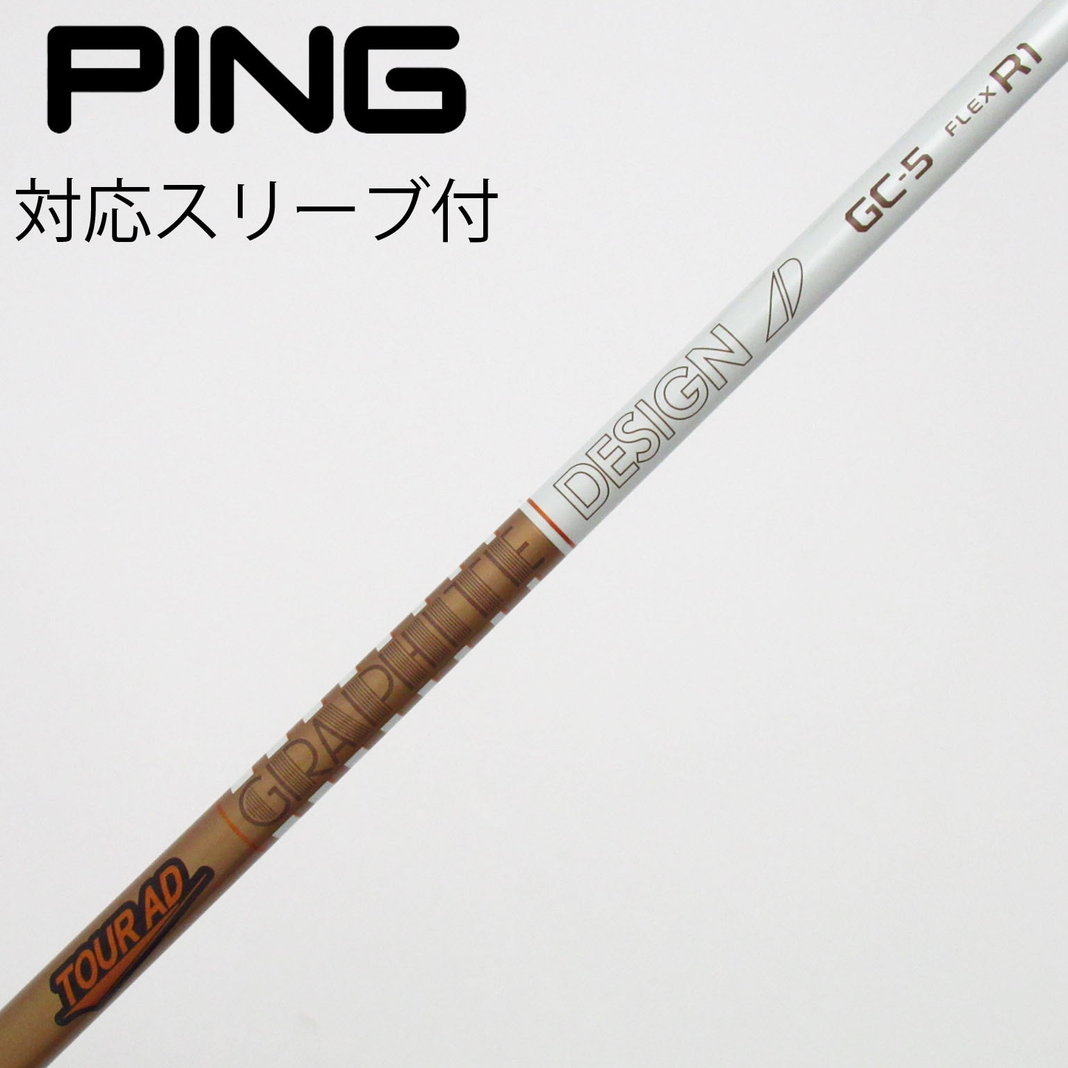 Tour AD GC 5S ドライバーPINGスリーブ 中古】Tour AD GC ドライバー用_スリーブ付 Tour AD GC-5 R1 C
