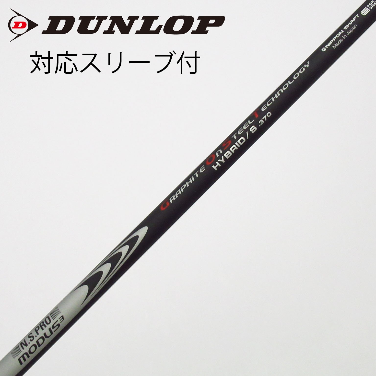 中古】Nippon Shaft(ニッポンシャフト) (日本シャフト) 通販｜GDO中古