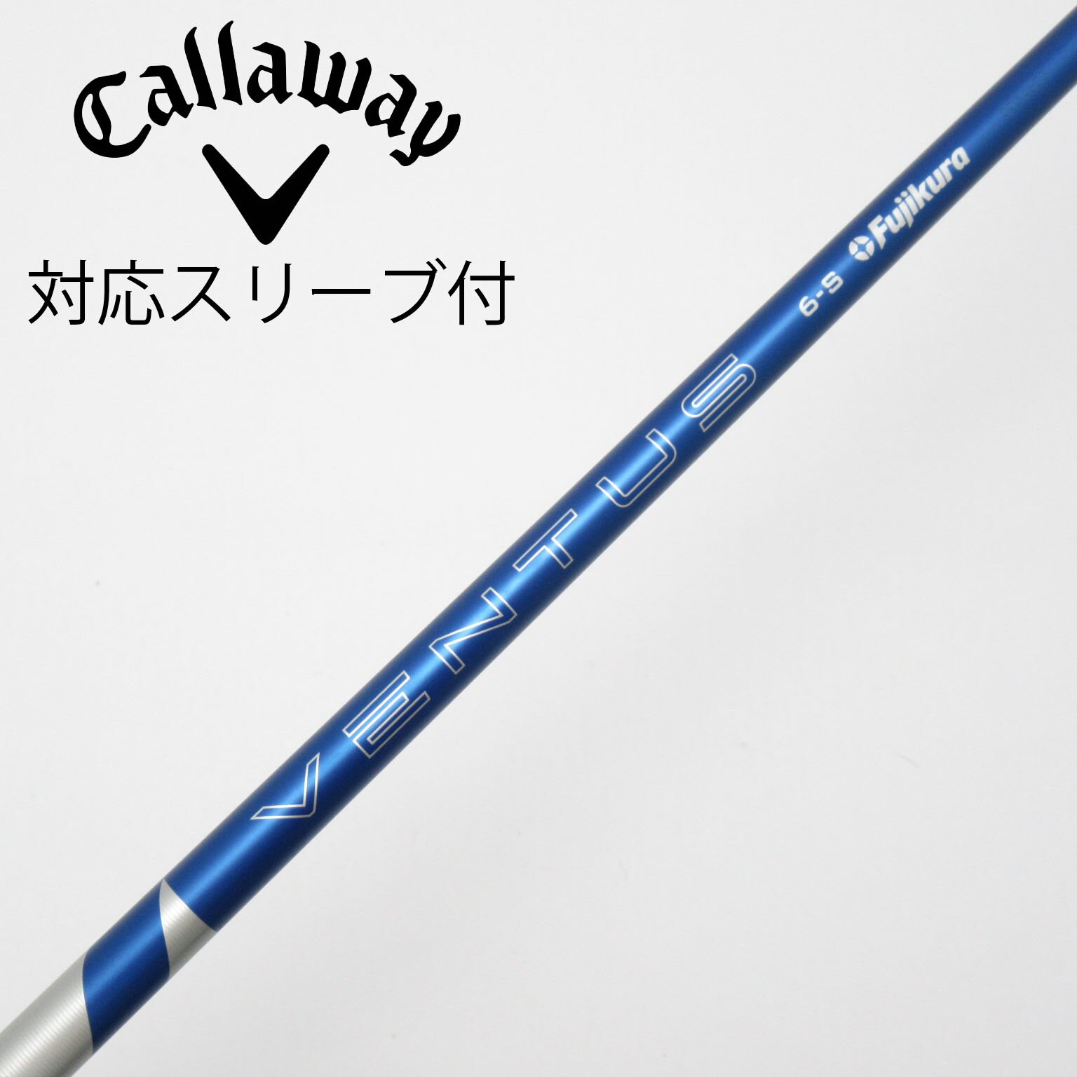中古】VENTUS BLUE(2024) ドライバー用_スリーブ付 VENTUS BLUE 6(2024