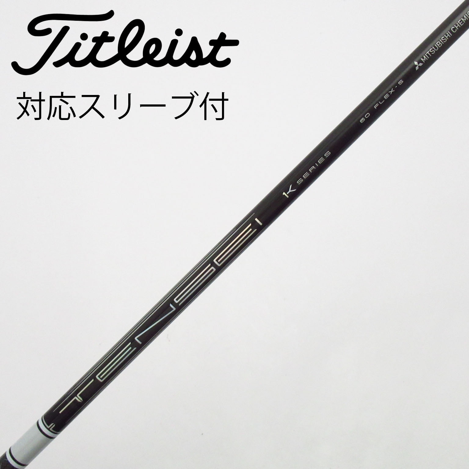 中古】TENSEI Pro White 1K ドライバー用_スリーブ付 TENSEI Pro White