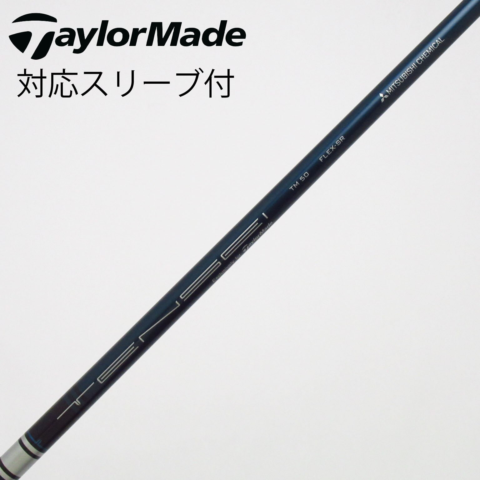 中古】テーラーメイド 純正シャフト フェアウェイウッド用_スリーブ付