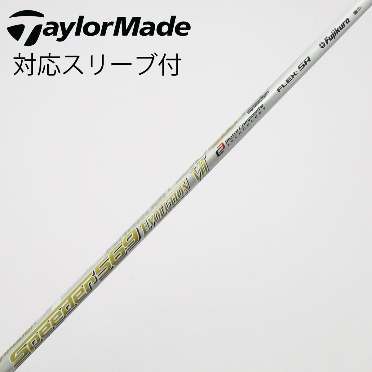 中古】Speeder EVOLUTION VII フェアウェイウッド用_スリーブ付