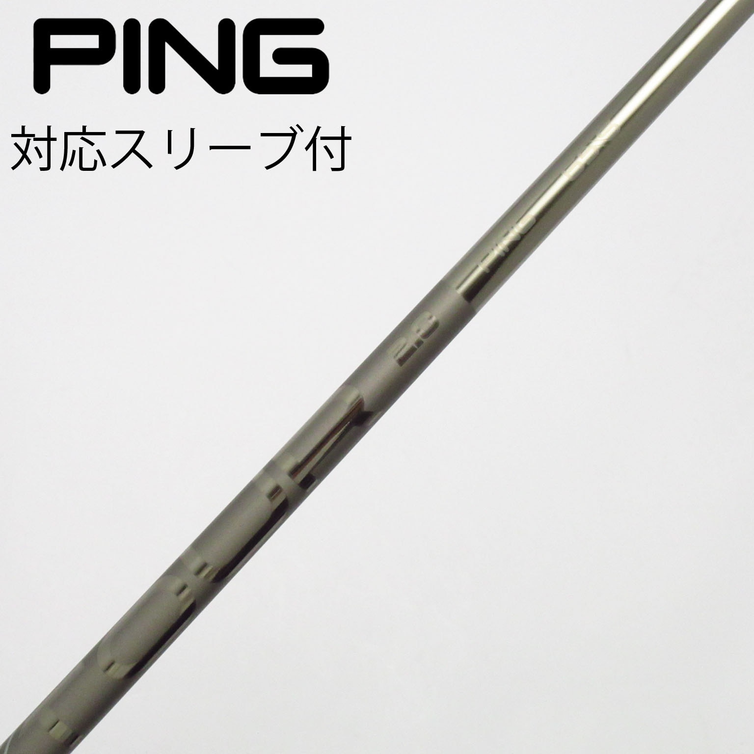 中古】ピン 純正シャフト フェアウェイウッド用_スリーブ付 PING TOUR