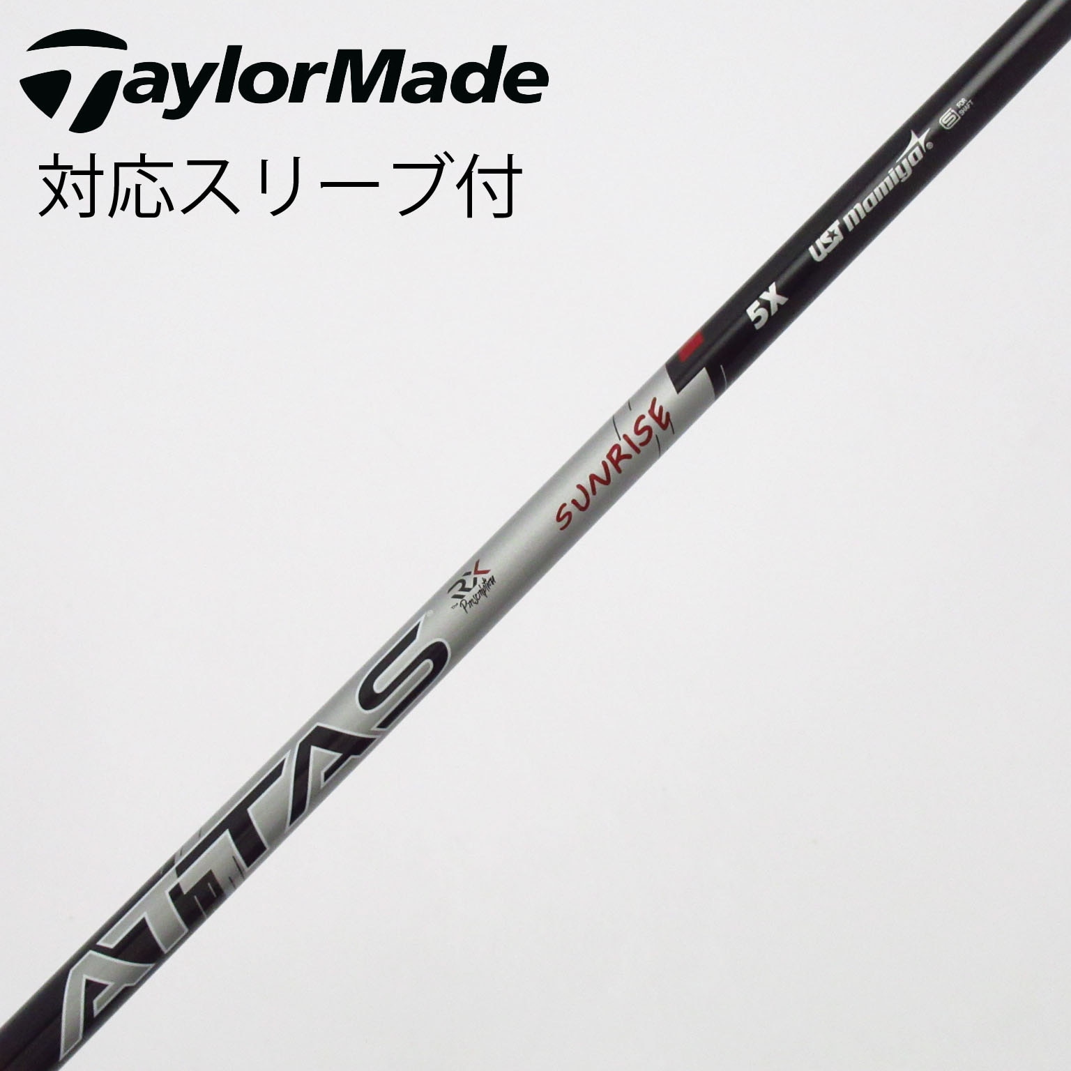 中古】ATTAS(アッタス) シャフト・スリーブ (USTマミヤ) 通販｜GDO中古