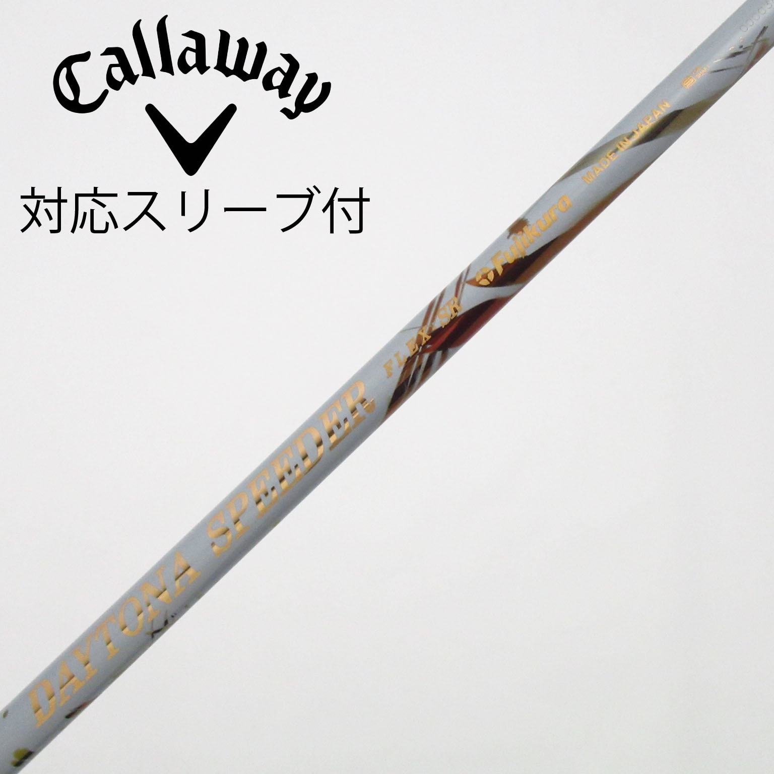 DAYTONA SPEEDER FLEX-SR シャフト　キャロウェイスリーブ 中古】DAYTONA SPEEDER ドライバー用_スリーブ付 DAYTONA SPEEDER SR C