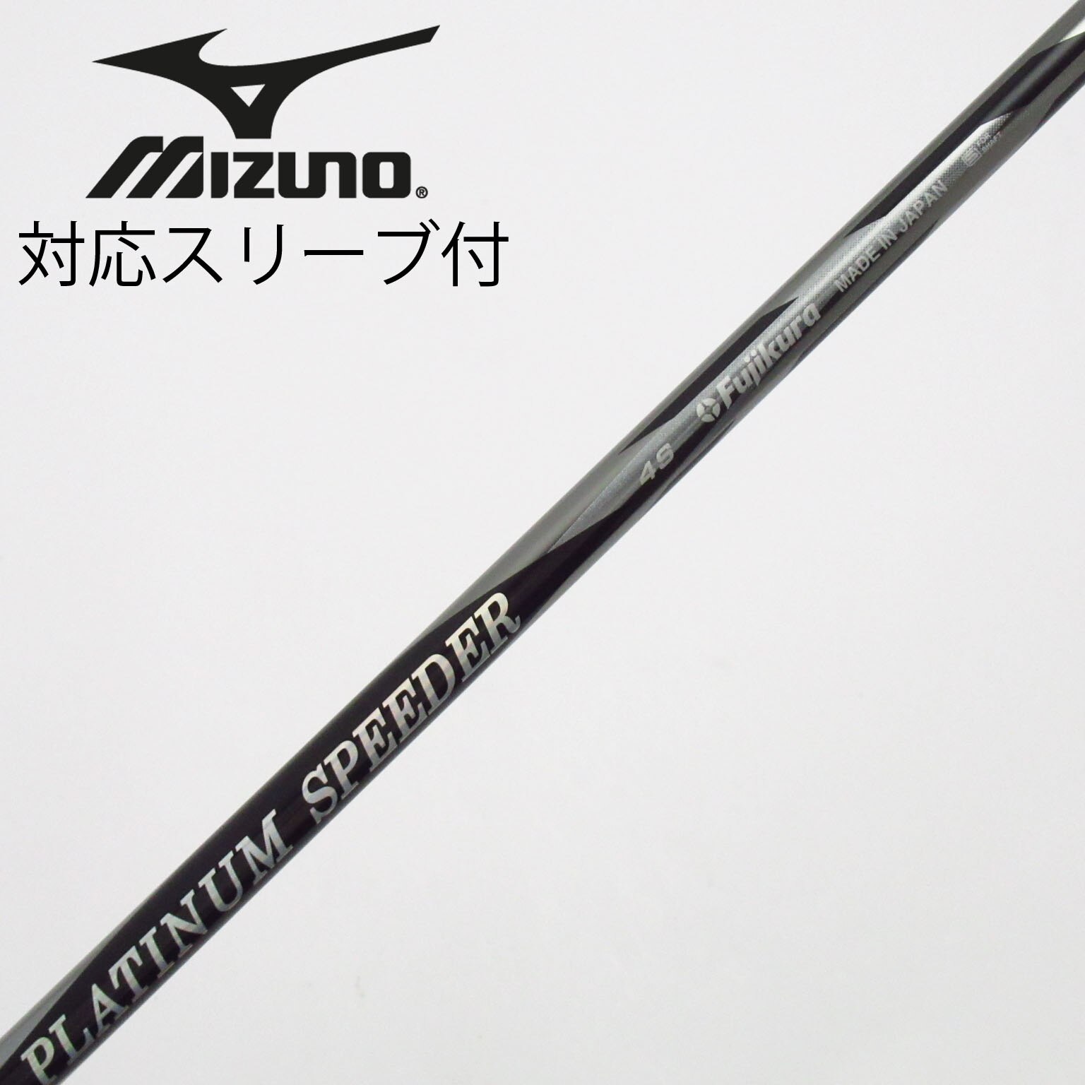 中古】PLATINUM Speeder(2021) ドライバー用_スリーブ付 PLATINUM