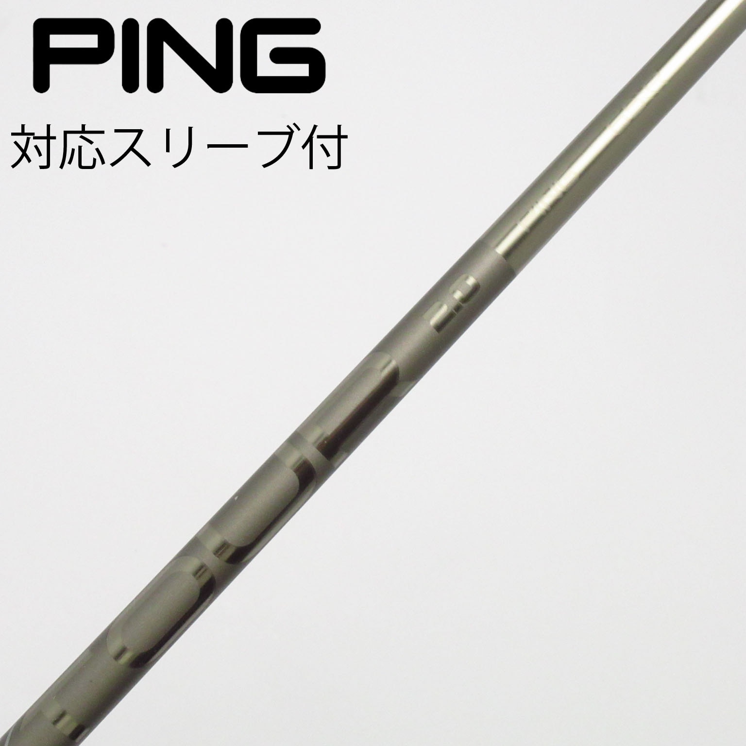 ピンスリーブ付 ピンツアー2.0 クローム 65X ドライバー用 PING 中古】ピン 純正シャフト ドライバー用_スリーブ付 PING TOUR 2.0