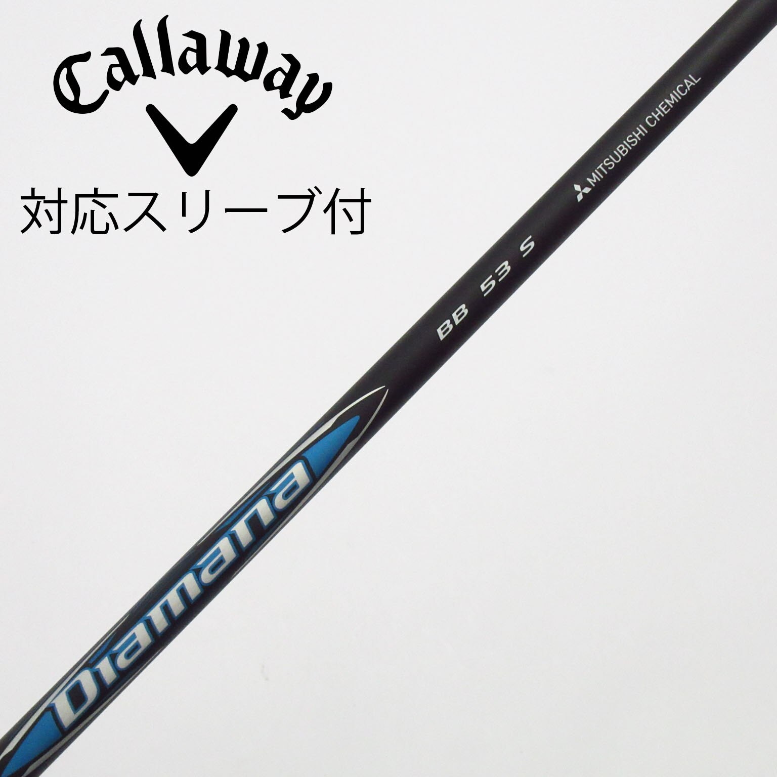 中古】Diamana BB ドライバー用_スリーブ付 Diamana BB 53 S B