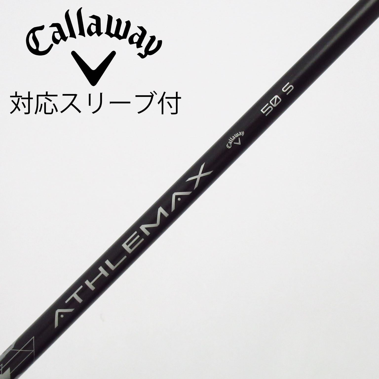 中古】純正シャフト ドライバー用_スリーブ付 ATHLEMAX 50 S B