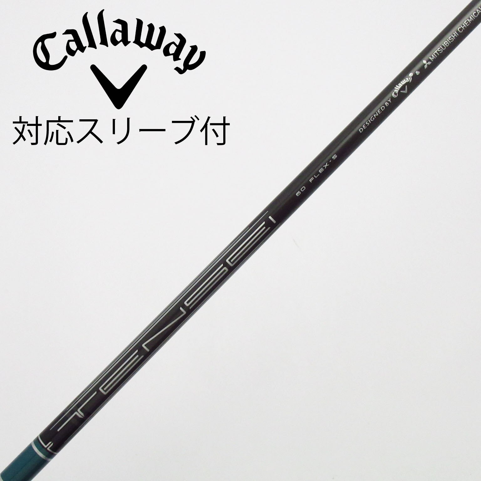 中古】ディアマナ シルバー TM(2025) シャフト・スリーブ