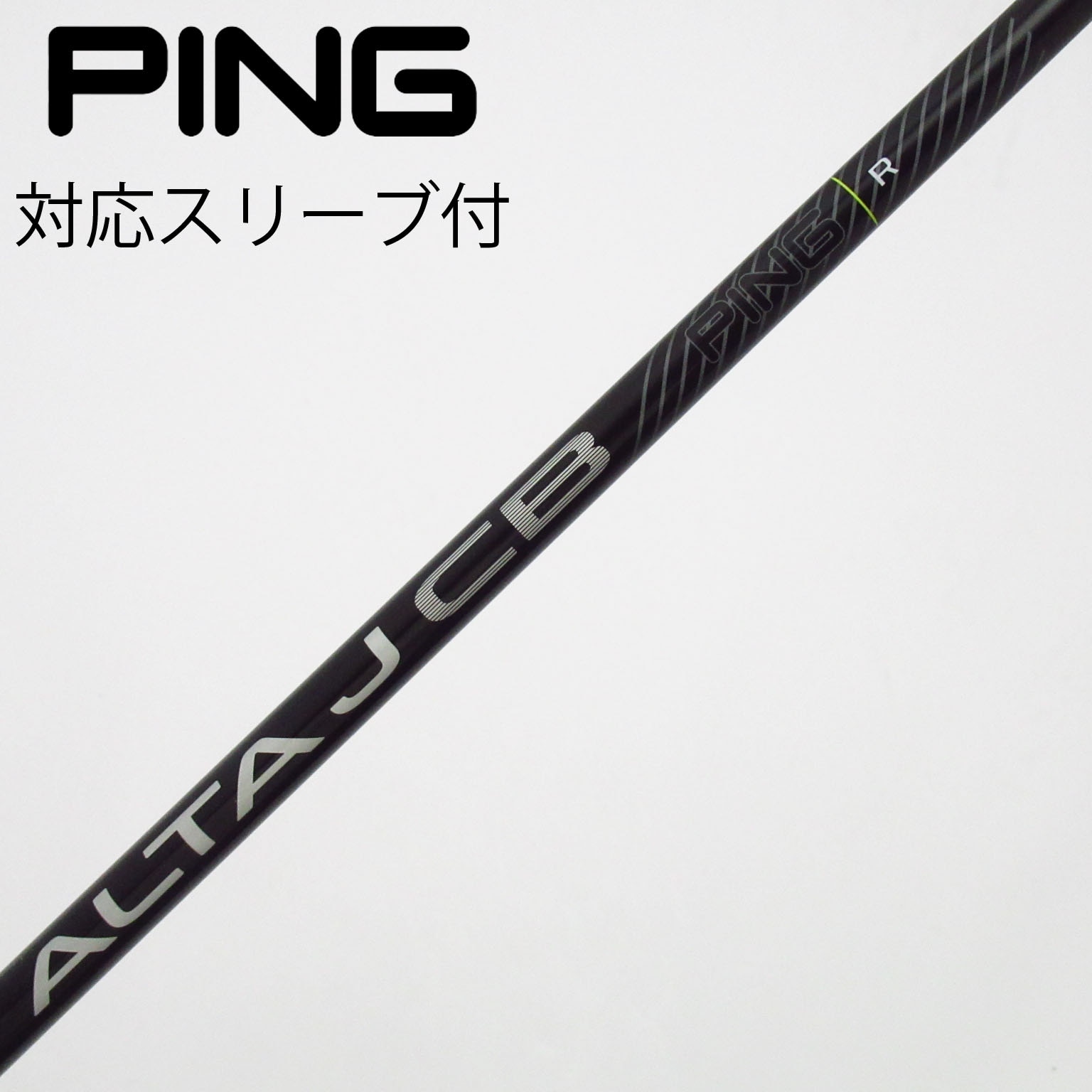 中古】純正シャフト ドライバー用_スリーブ付 ALTA J CB BLACK R C