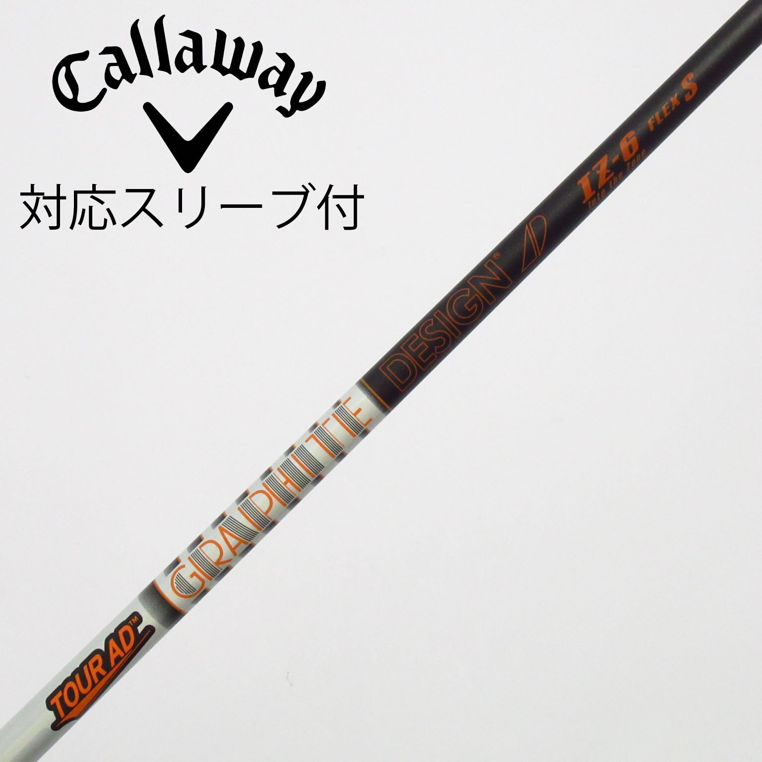 中古】Tour AD IZ ドライバー用_スリーブ付 Tour AD IZ-6 S CD