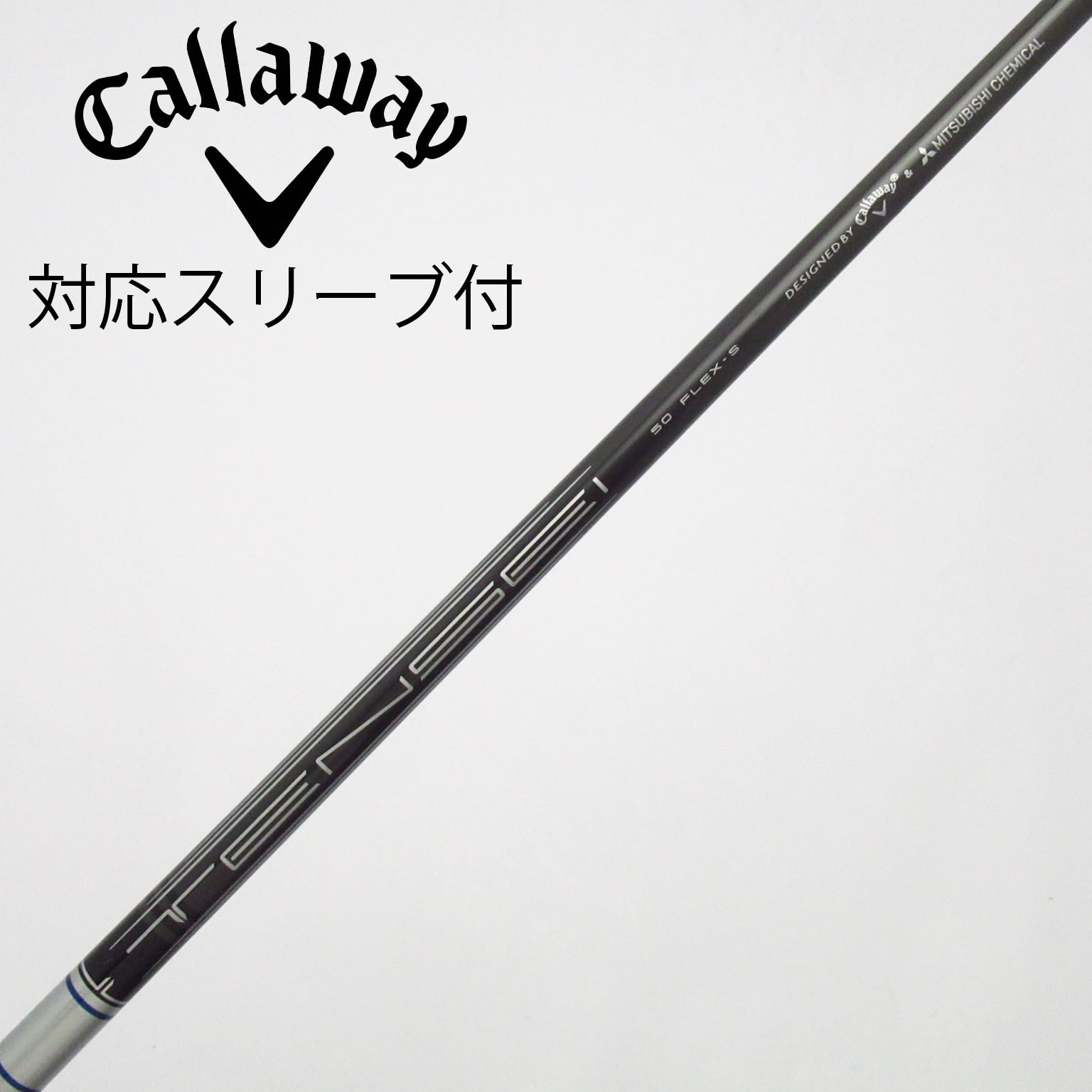 Callaway キャロウェイ 純正 シャフト スリーブ付き 3W用 中古】キャロウェイ 純正シャフト ドライバー用_スリーブ付 TENSEI 50