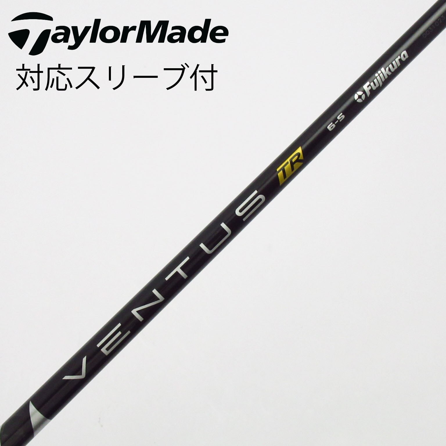 中古】VENTUS シャフト・スリーブ (フジクラ) 通販｜GDO中古ゴルフクラブ