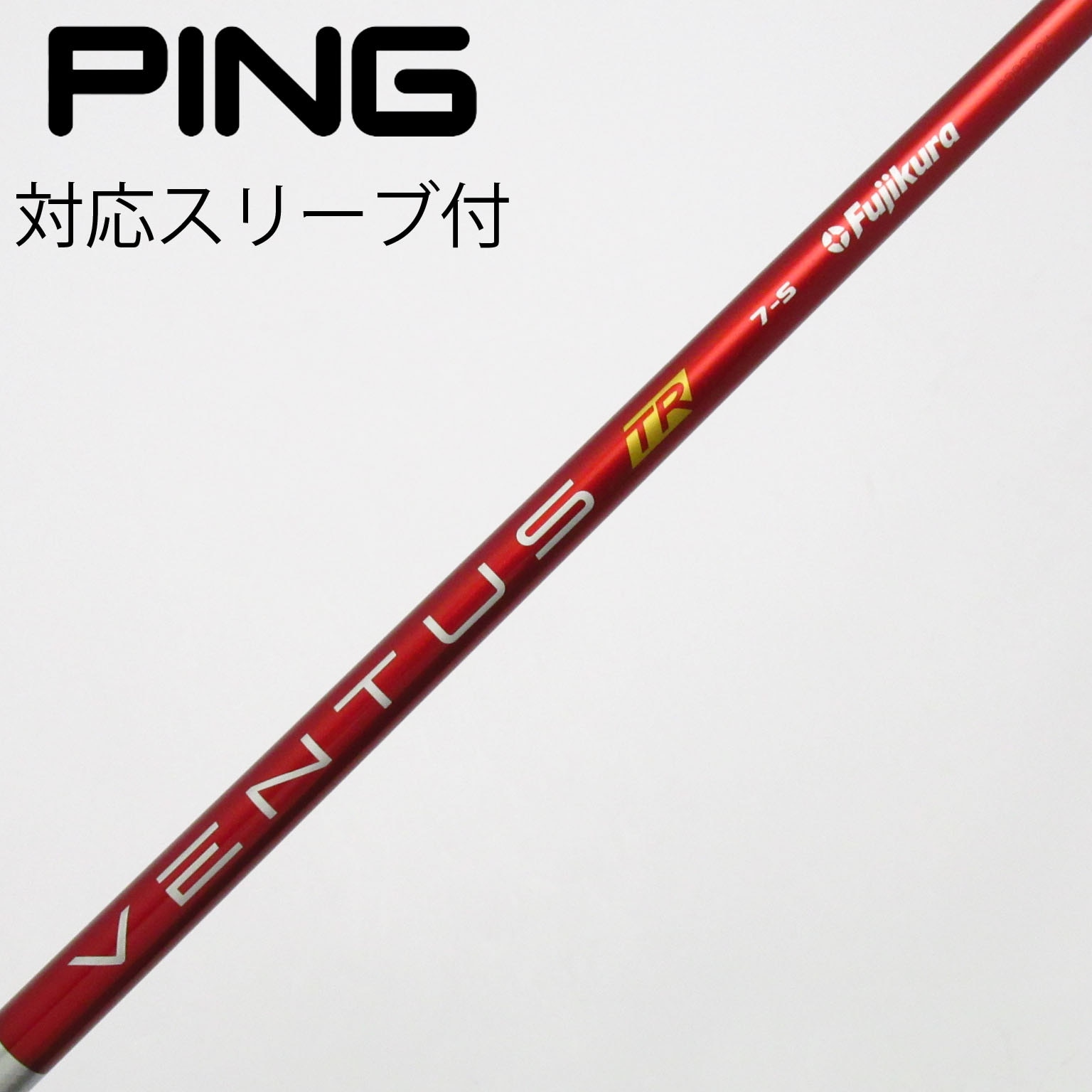 中古】VENTUS TR RED(VELOCOREあり) ドライバー用_スリーブ付 VENTUS