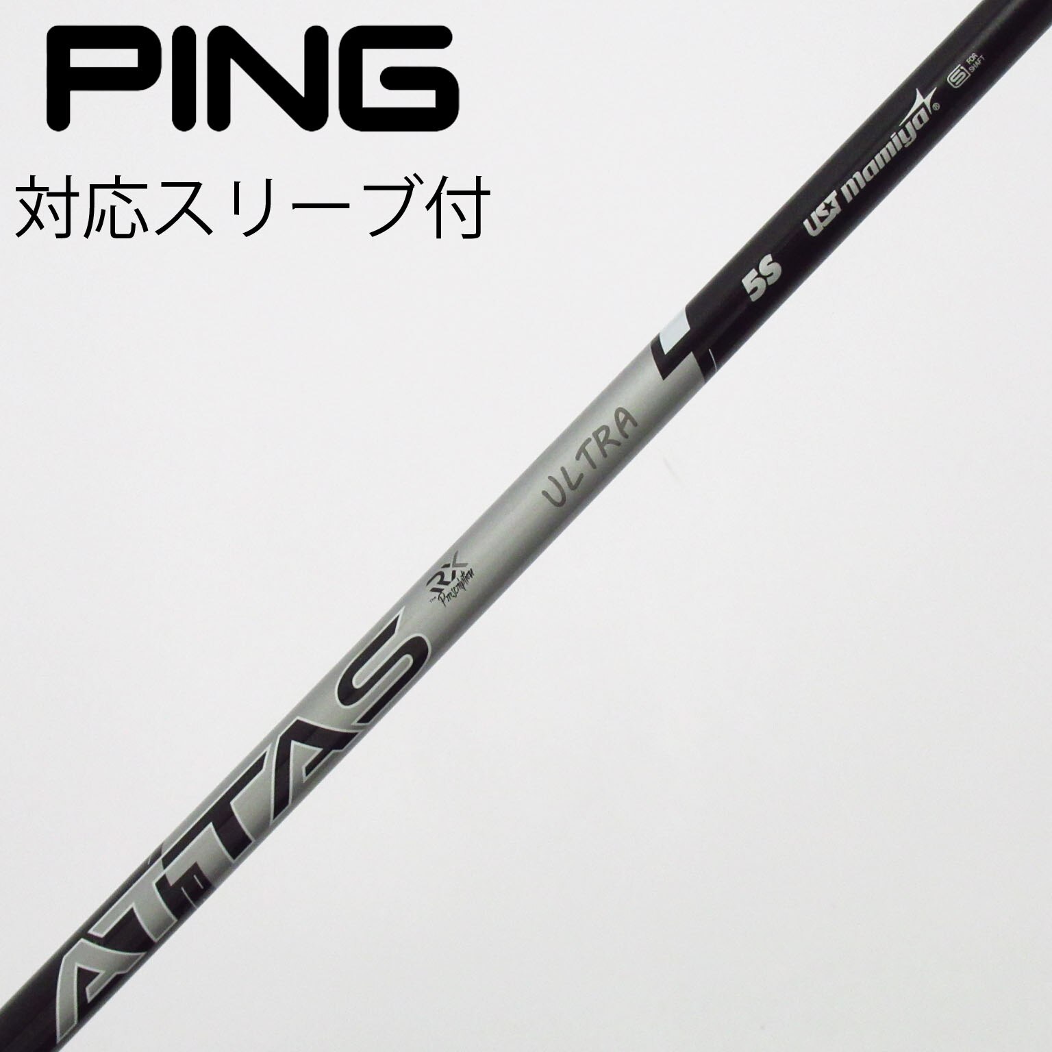中古】ATTAS RX ULTRA BLACK フェアウェイウッド用_スリーブ付 ATTAS