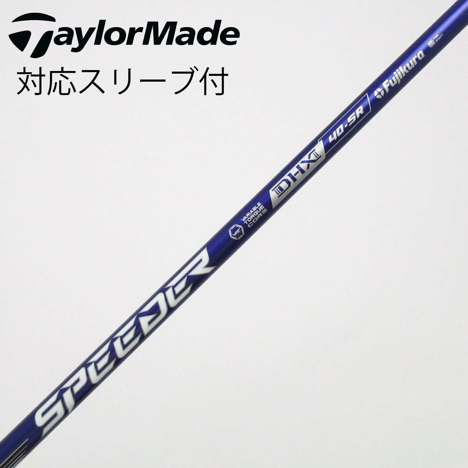 中古】Speeder NX VIOLET ドライバー用_スリーブ付 Speeder NX VIOLET