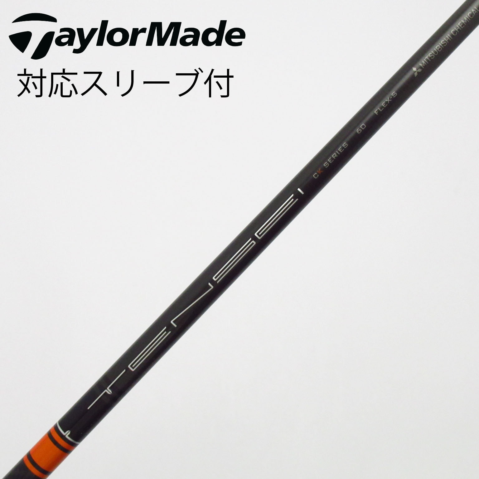 中古】TENSEI CK PRO ORANGE ドライバー用_スリーブ付 TENSEI CK PRO
