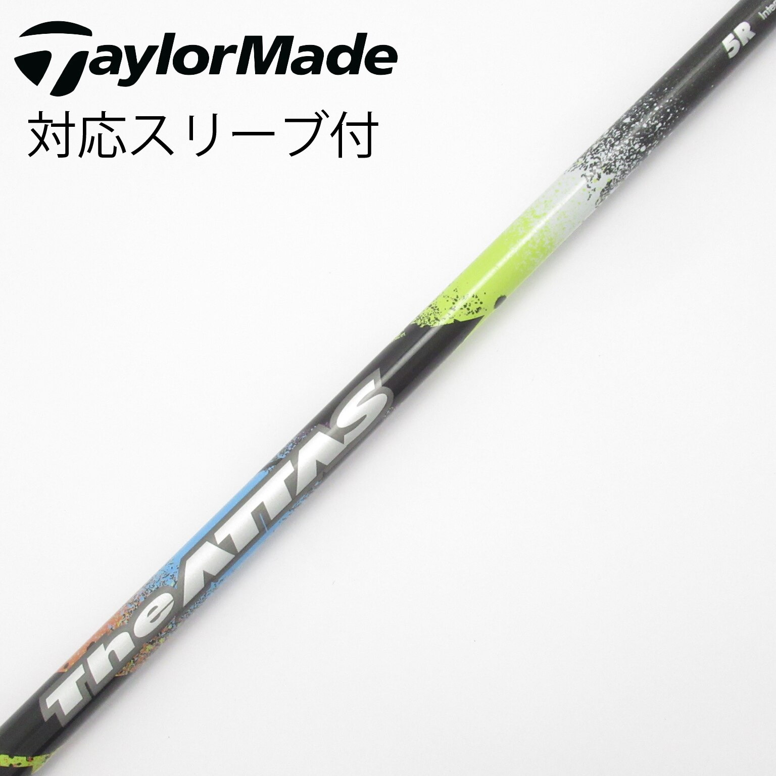 Gsh-954 TheATTAS シャフト単品 flex5SR スリーブ付き 中古】THE ATTAS シャフト・スリーブ (USTマミヤ) ATTAS 通販｜GDO中古