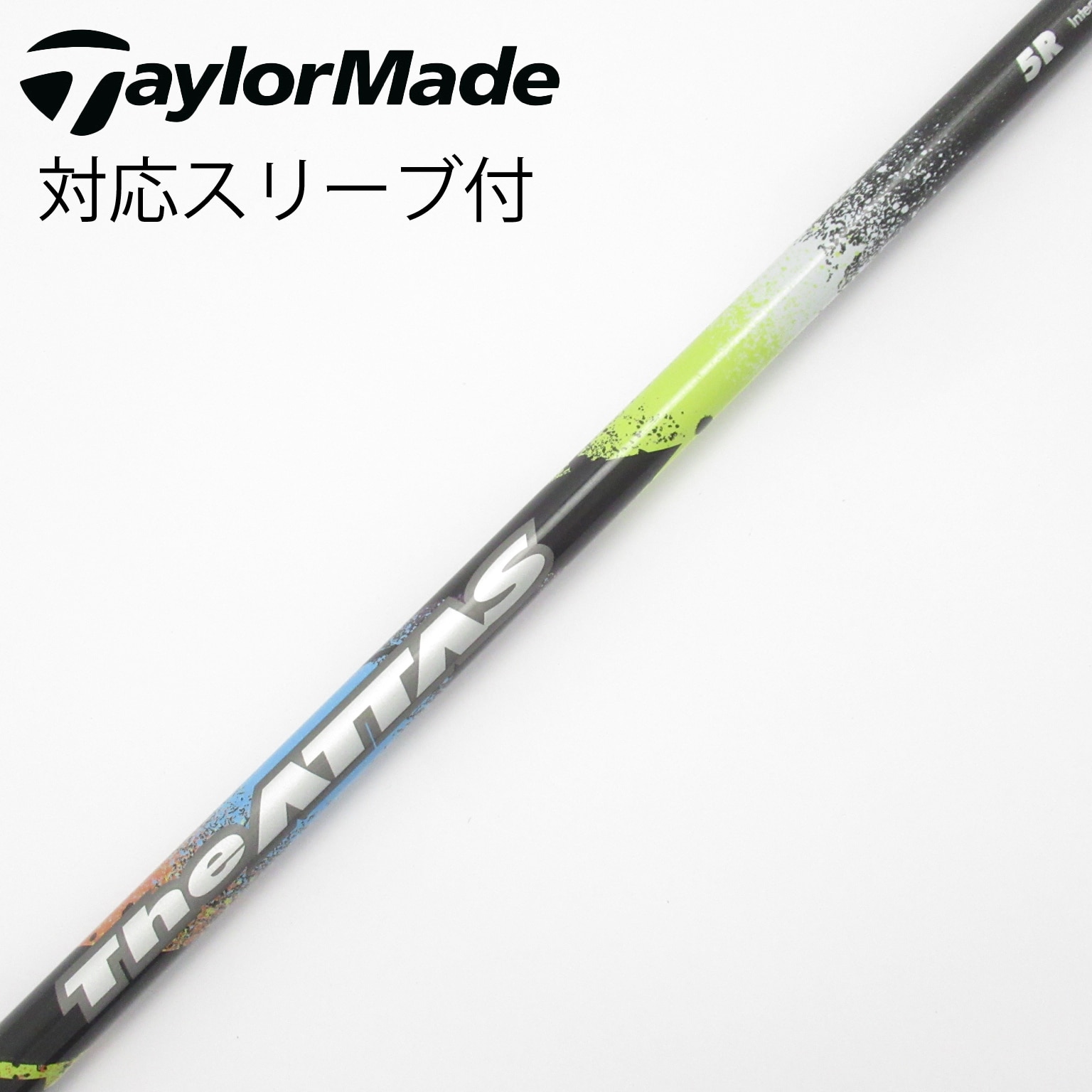 The ATTAS 5X（テーラーメードスリーブ付）※ドライバー用短尺 中古】THE ATTAS ドライバー用_スリーブ付 THE ATTAS 5 R CD(シャフト