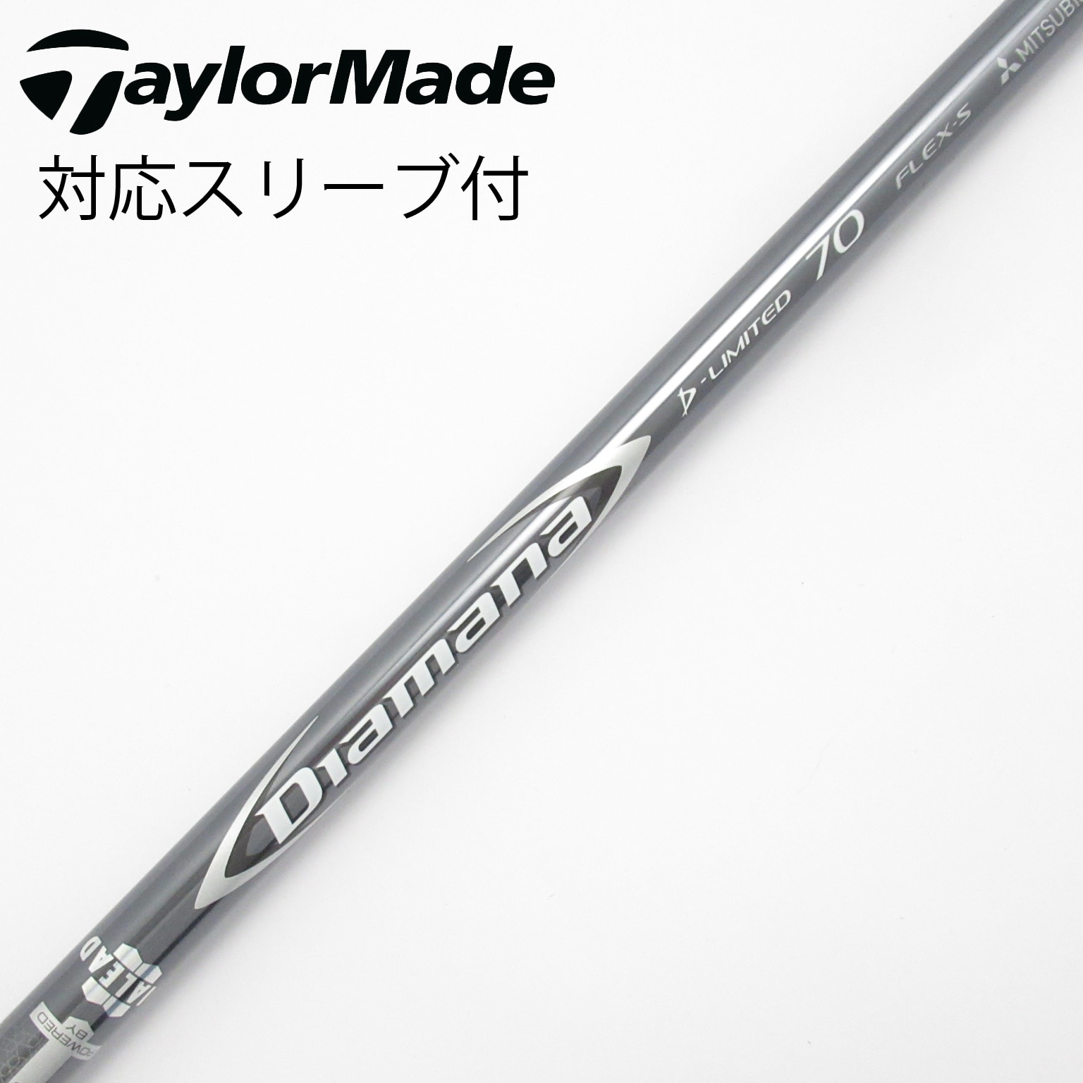 中古】Diamana(ディアマナ) シャフト・スリーブ (三菱ケミカル) 通販