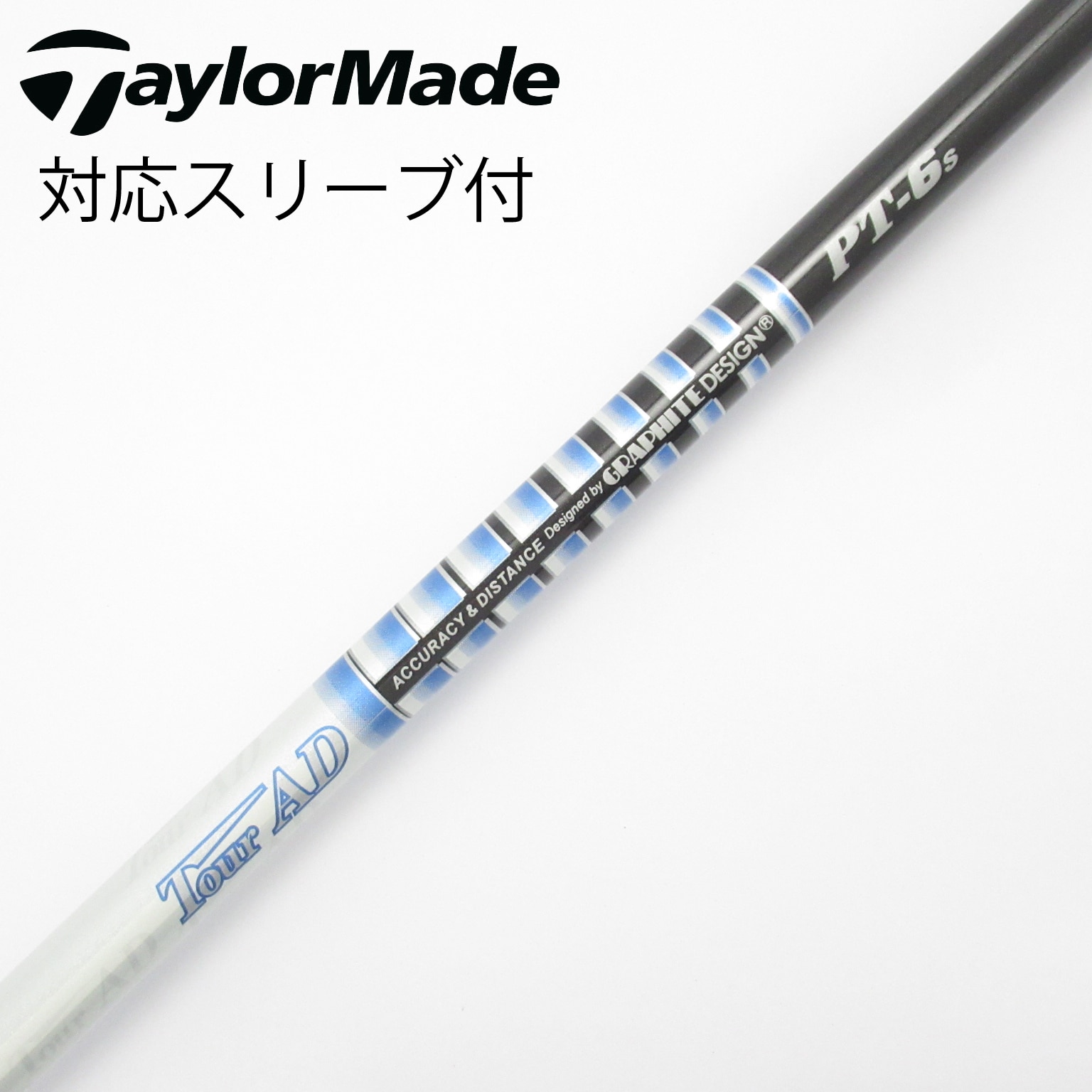 中古】Tour AD シャフト・スリーブ (グラファイトデザイン) 通販｜GDO