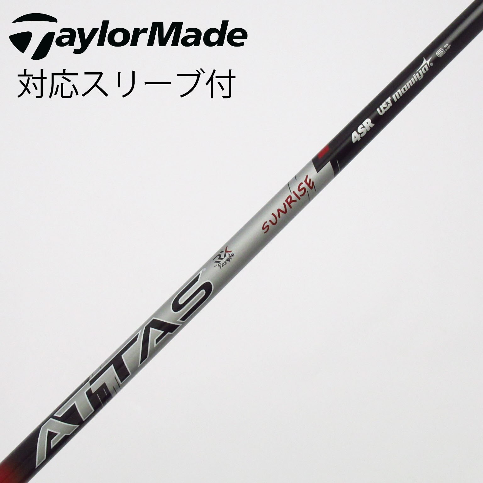 中古】アッタス RX サンライズ レッド シャフト・スリーブ (USTマミヤ