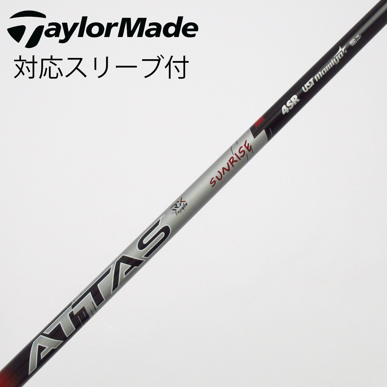 中古】ATTAS RX SUNRISE RED ATTAS RX SUNRISE RED 4 SR C(シャフト