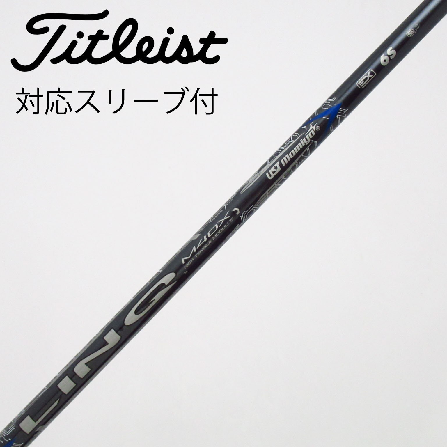 中古】LIN-Q BLUE EX ドライバー用_スリーブ付 LIN-Q BLUE EX 6 S C