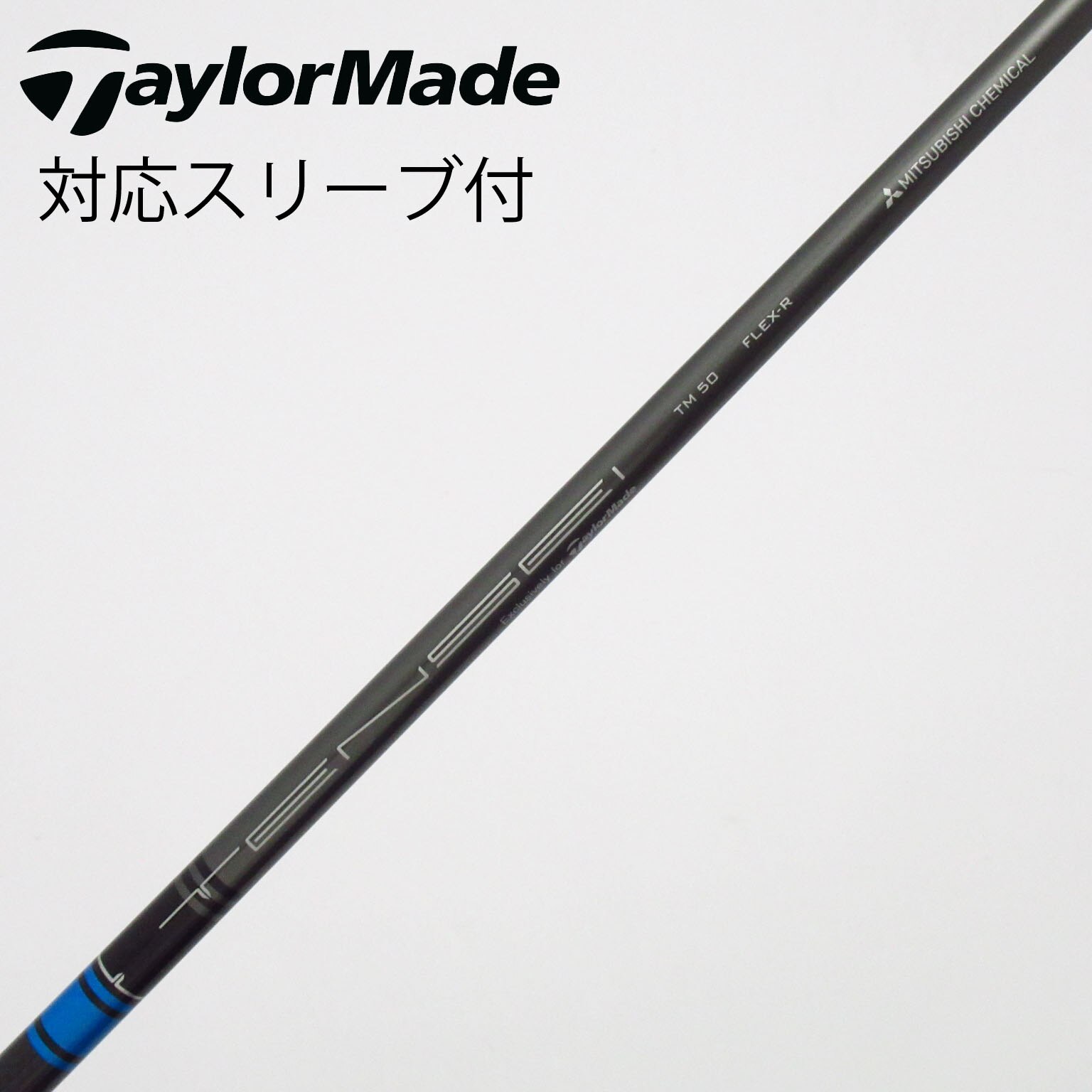 中古】TaylorMade シャフト・スリーブ (テーラーメイド) 通販｜GDO中古